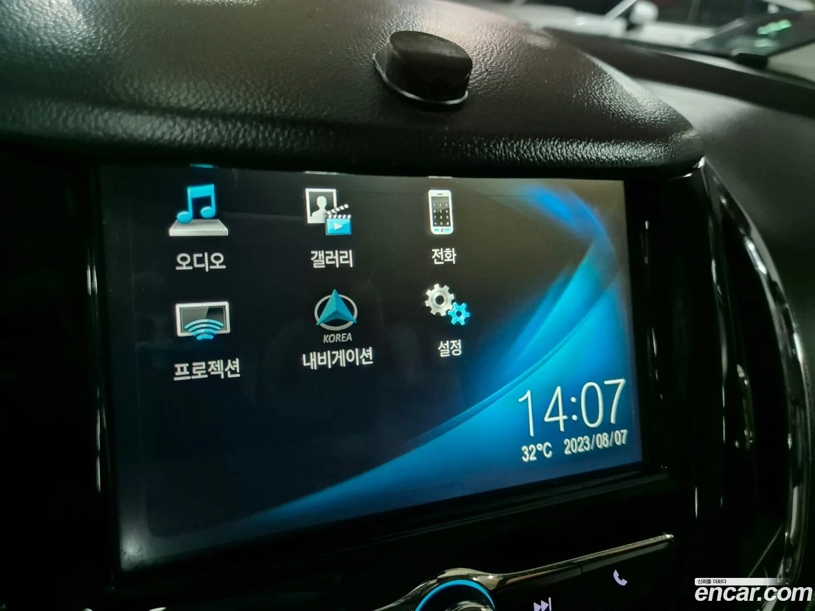 Korex Auto Trade - фотография 7228675