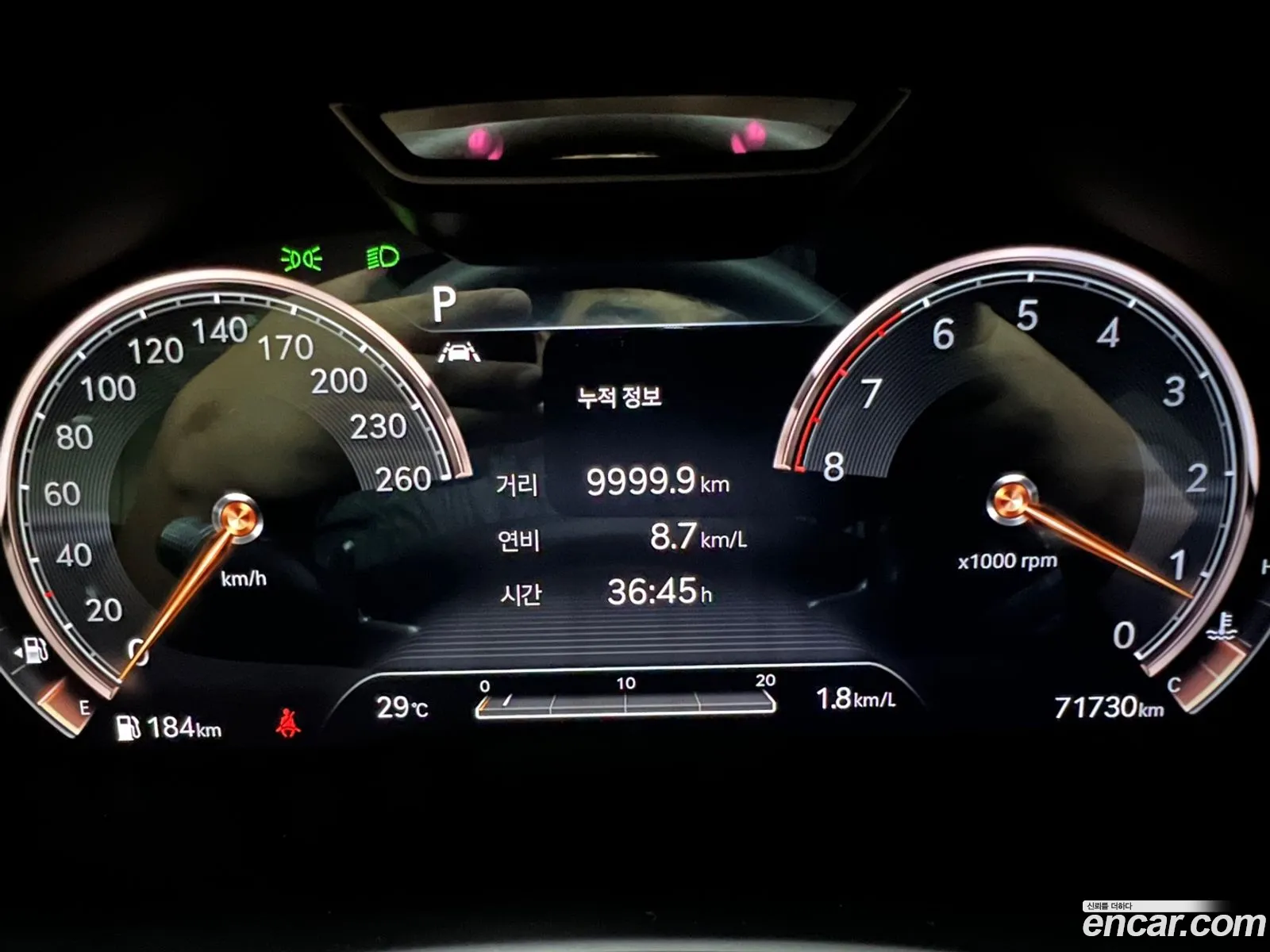 Genesis G80 Gasoline 25 Turbo Awd 2020 - фотография 1694691