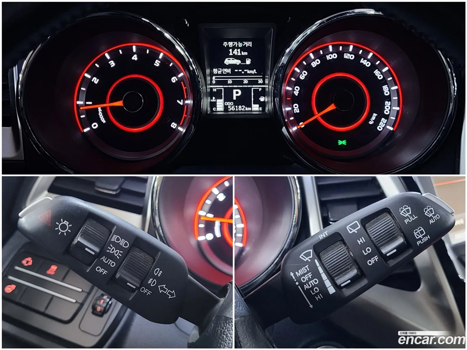 Korex Auto Trade - фотография 17492999