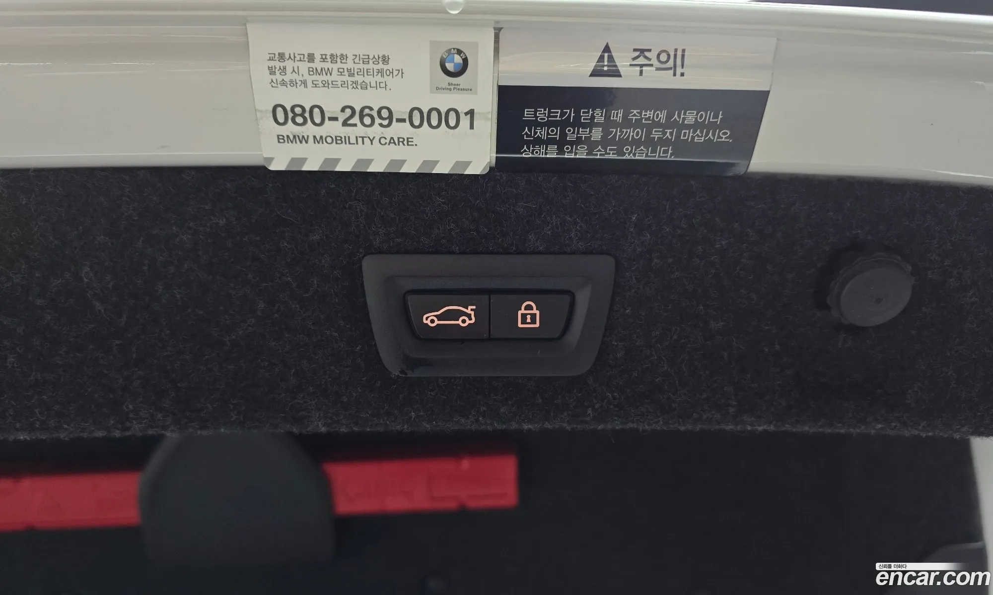 Korex Auto Trade - фотография 17983537