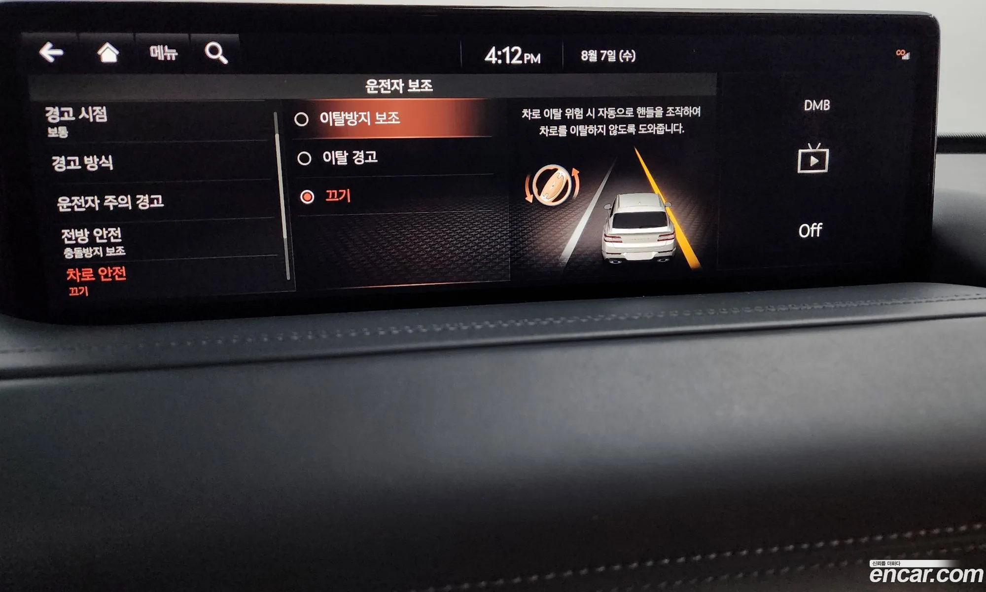 Korex Auto Trade - фотография 223614