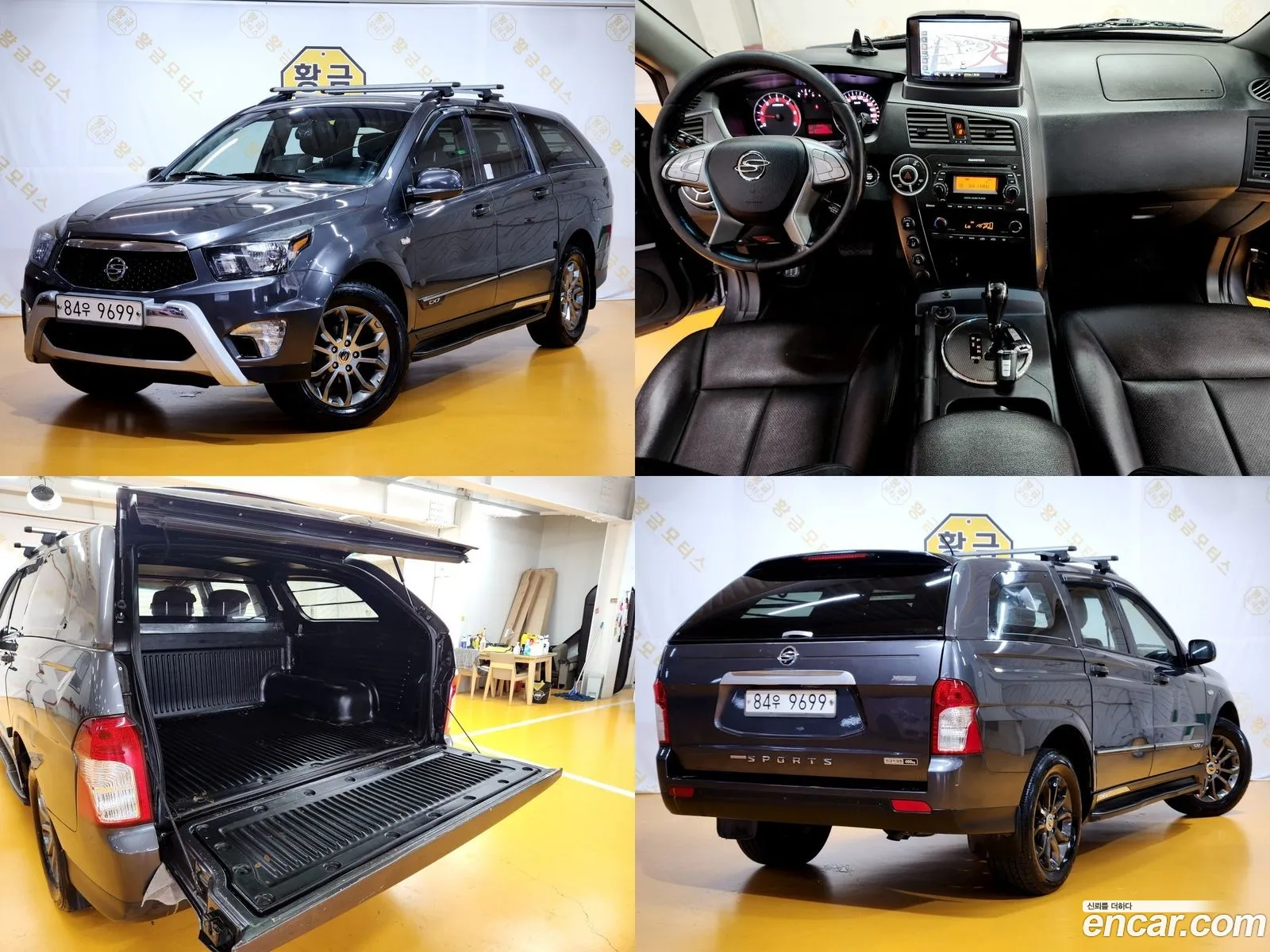 Ssangyong Korando Iii Extreme 4Wd 2016 - фотография 17568896