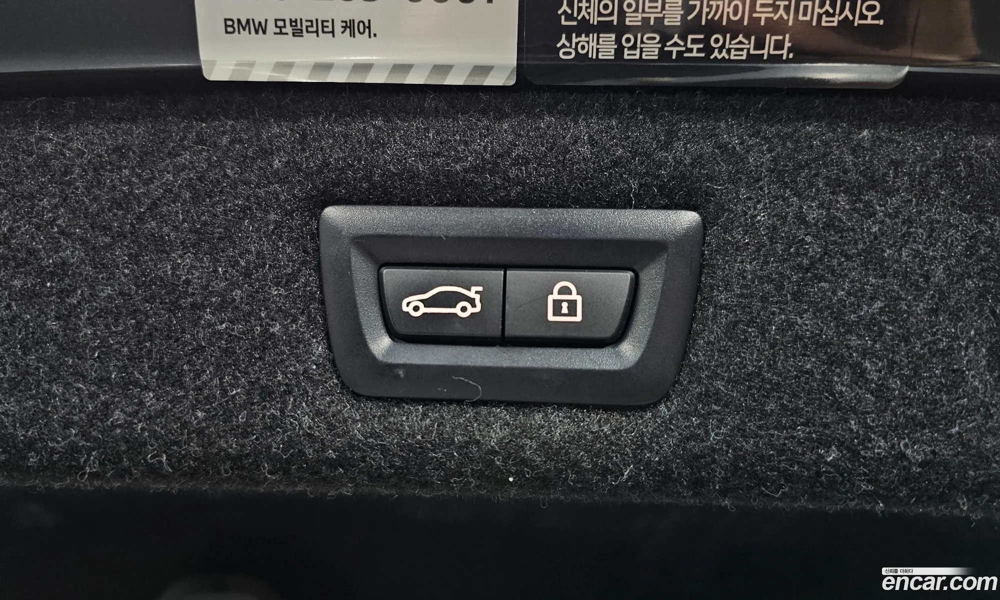 Korex Auto Trade - фотография 12505237