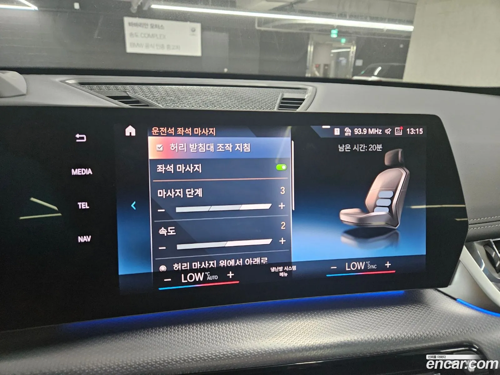 Korex Auto Trade - фотография 9959150