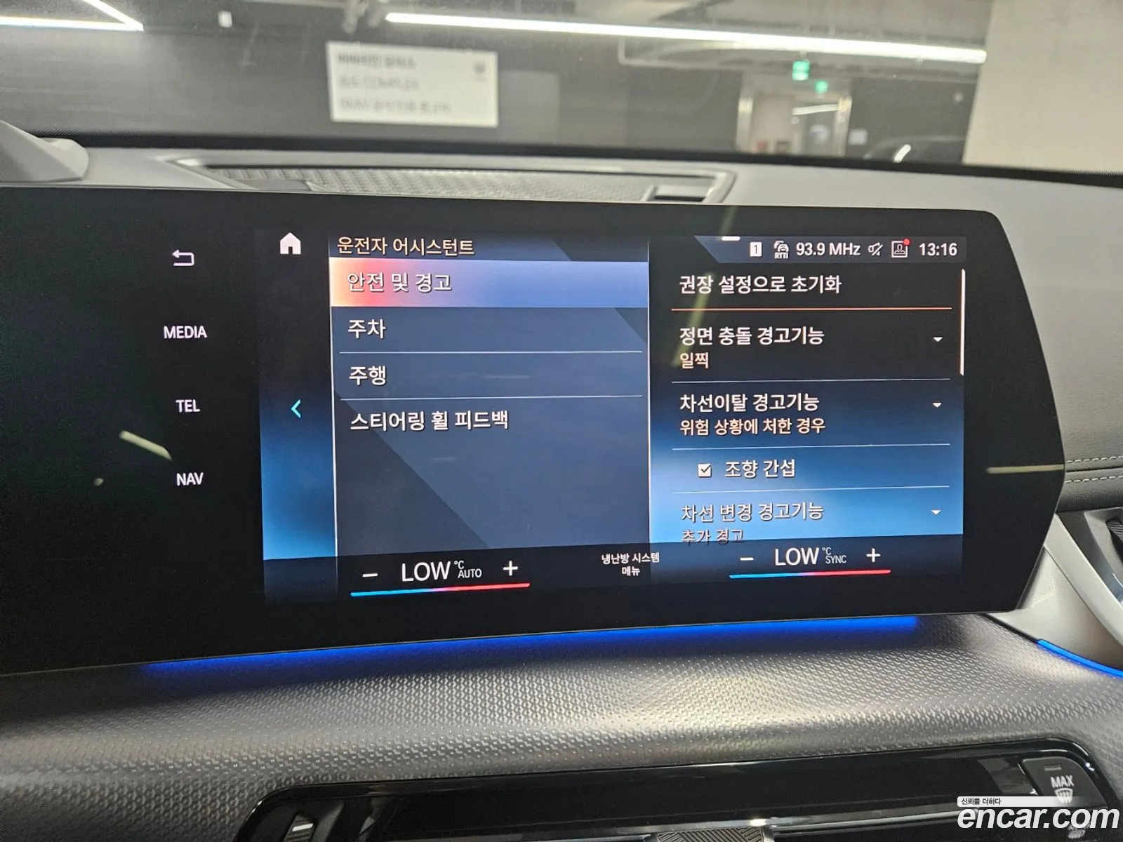 Korex Auto Trade - фотография 9959152
