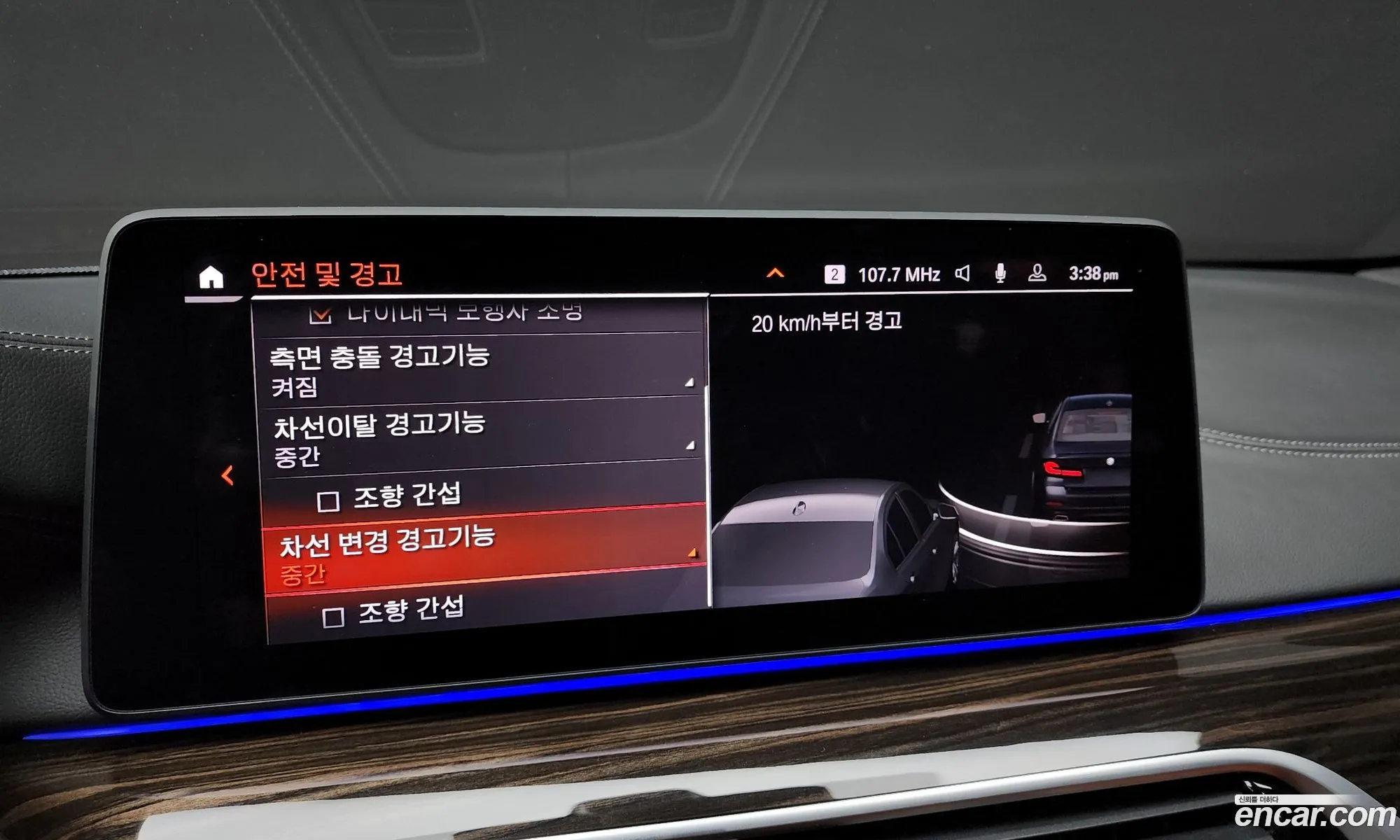 Korex Auto Trade - фотография 13143620