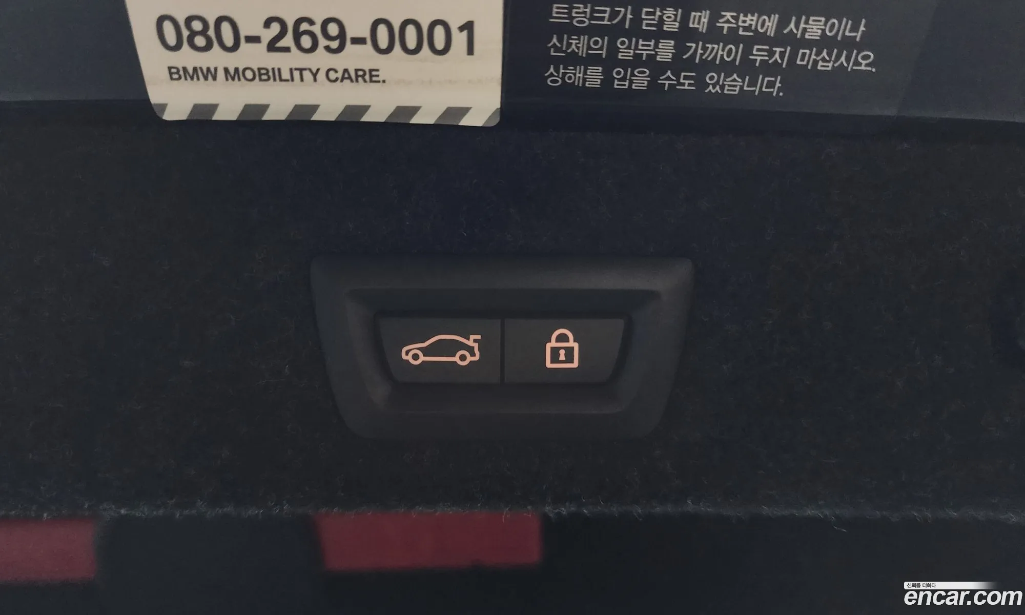 Korex Auto Trade - фотография 13143624