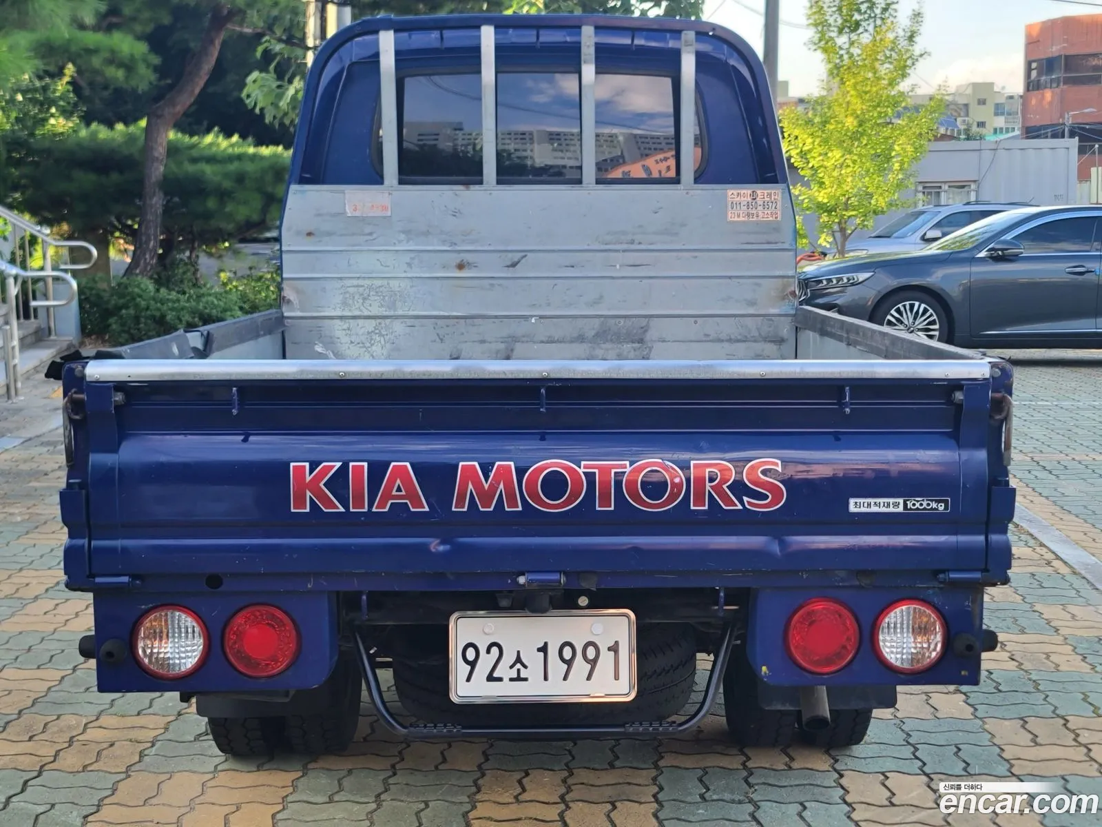 Korex Auto Trade - фотография 4923992