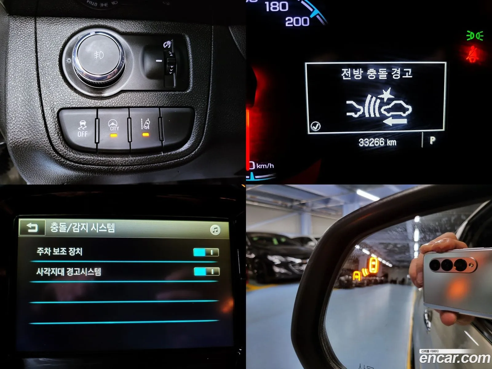 Korex Auto Trade - фотография 7207031