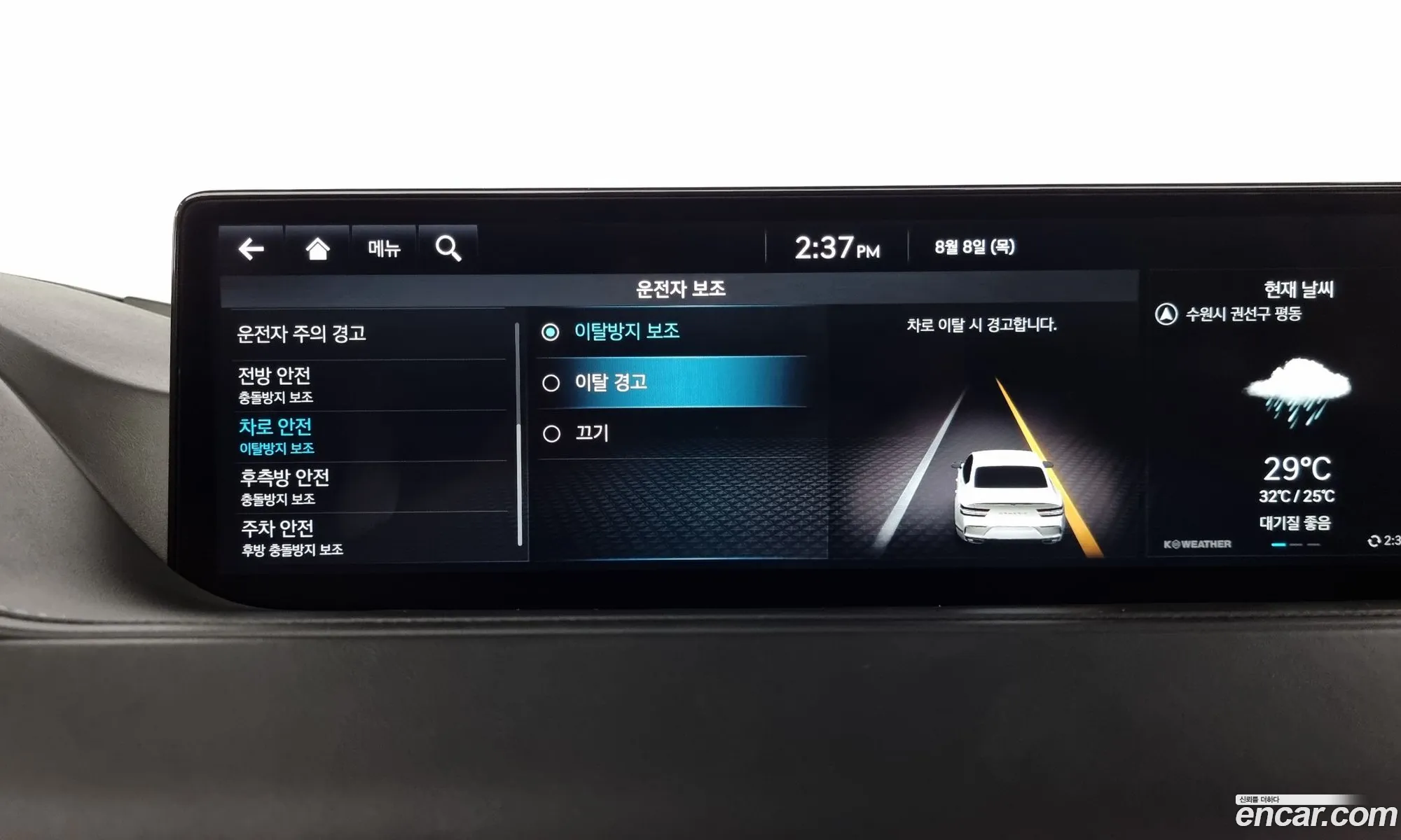 Korex Auto Trade - фотография 1734300