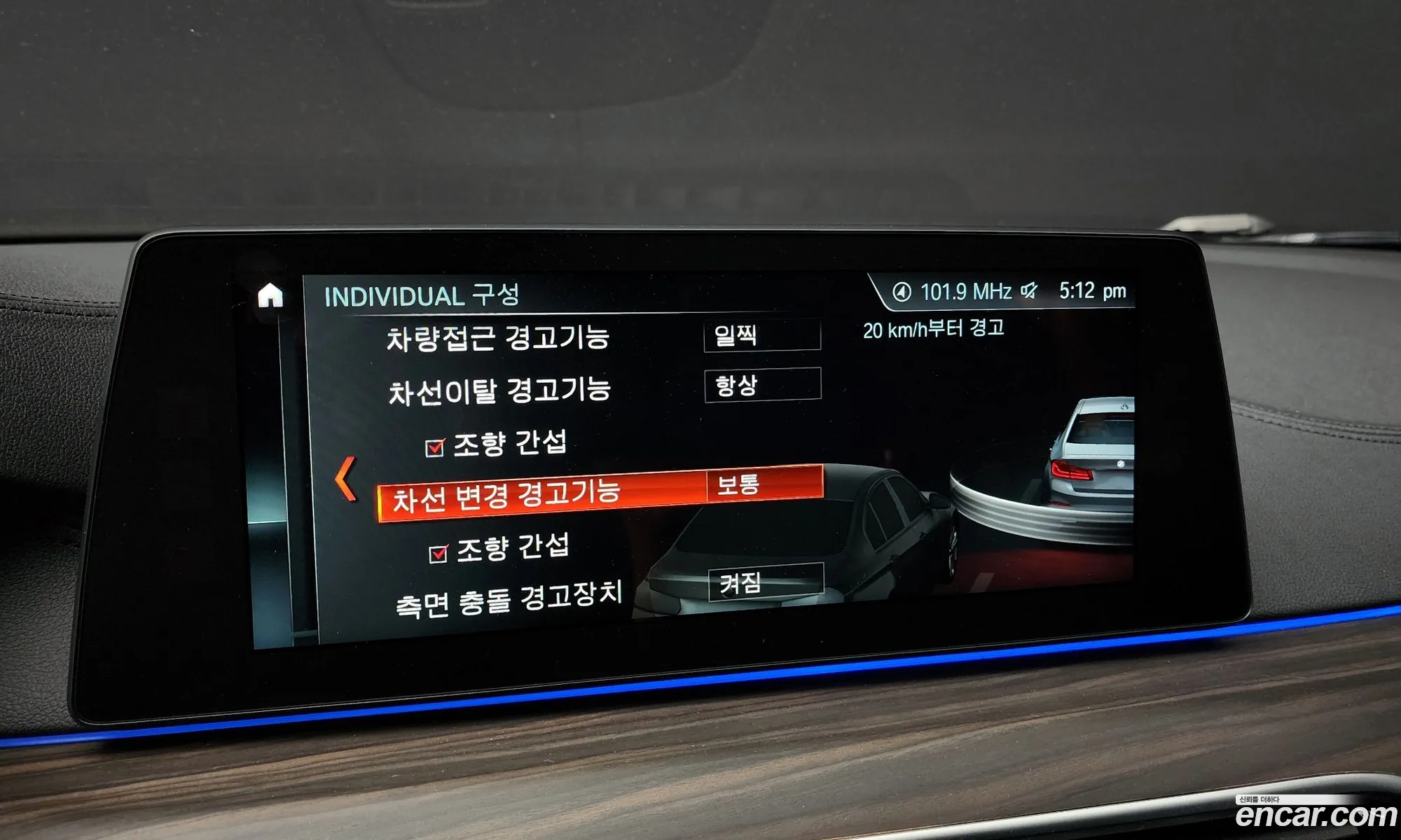 Korex Auto Trade - фотография 13159895
