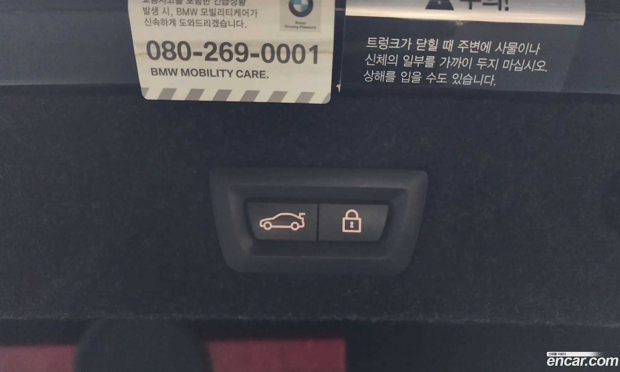 Korex Auto Trade - фотография 13159899