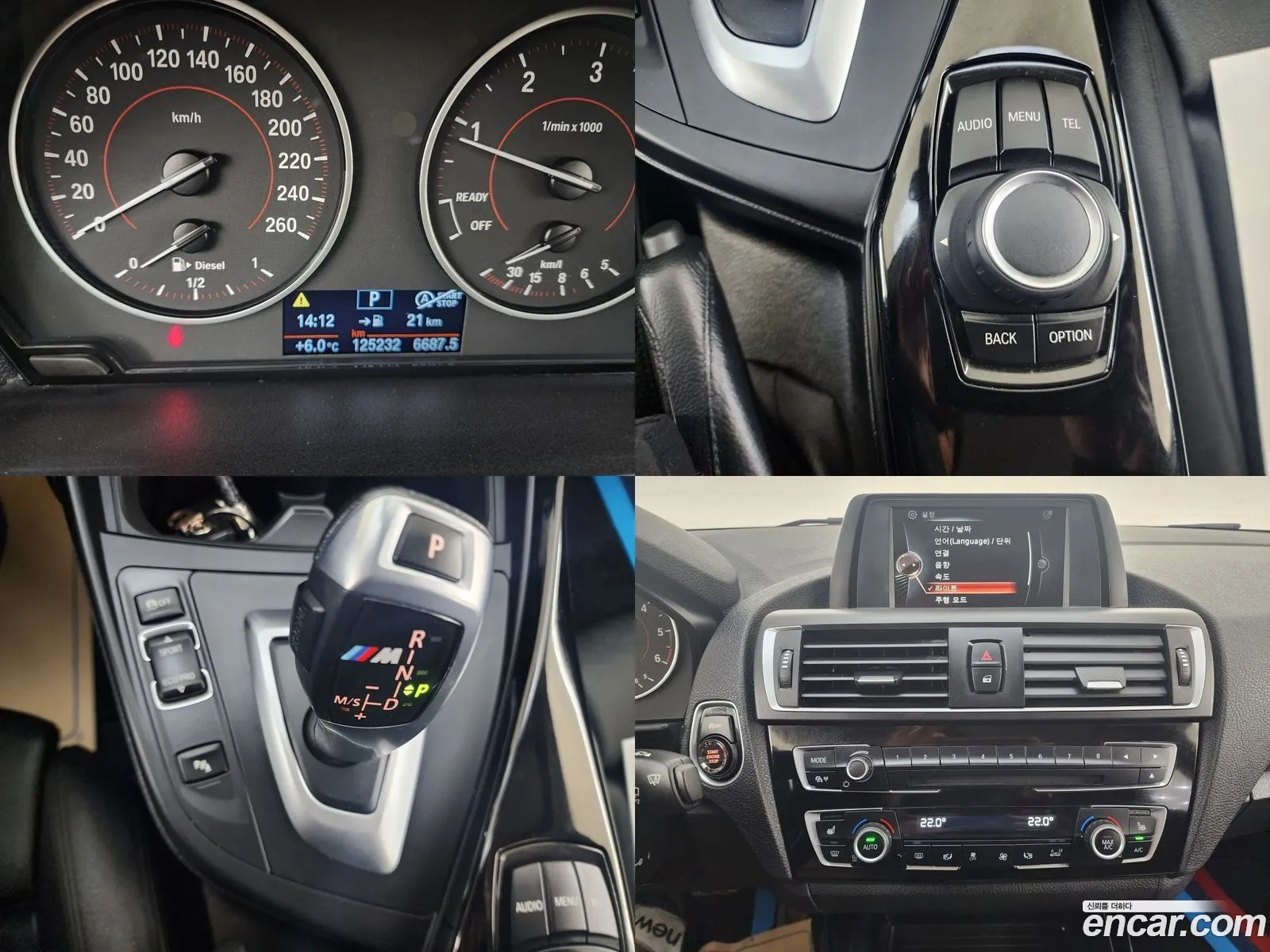 Korex Auto Trade - фотография 17241119