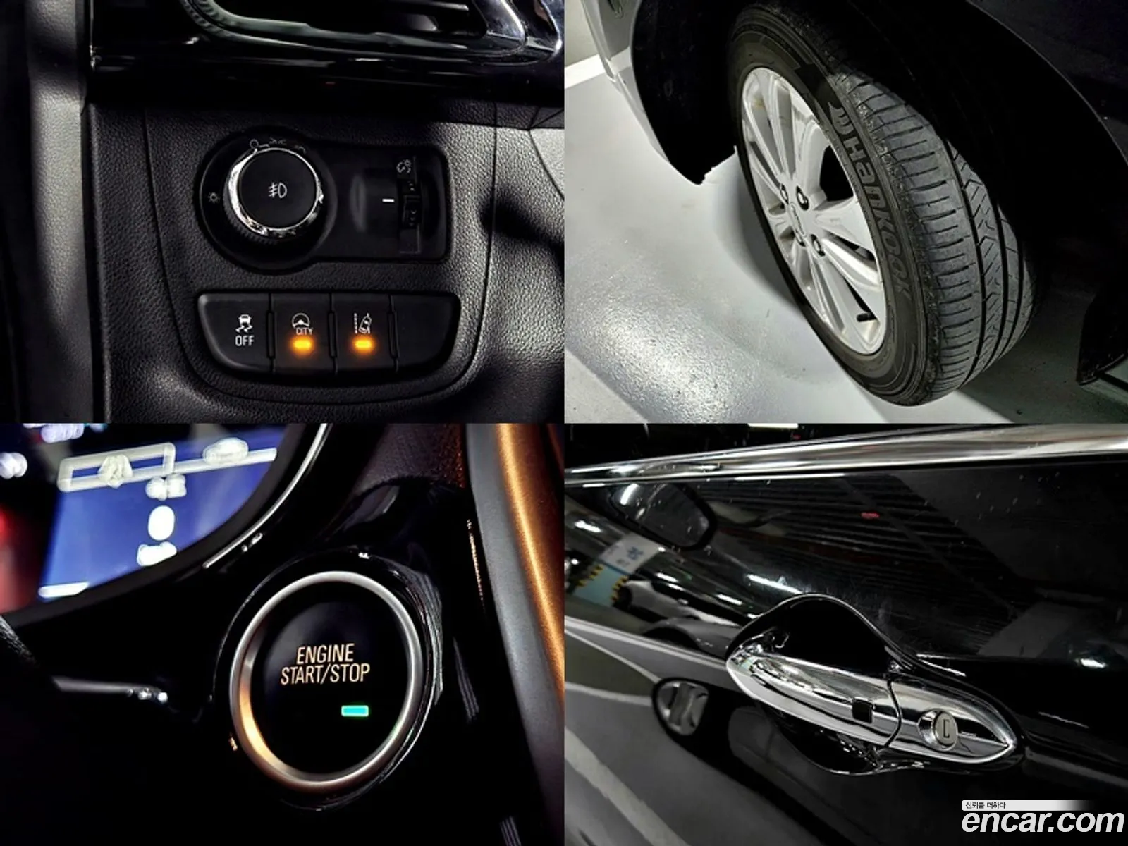 Korex Auto Trade - фотография 5059940