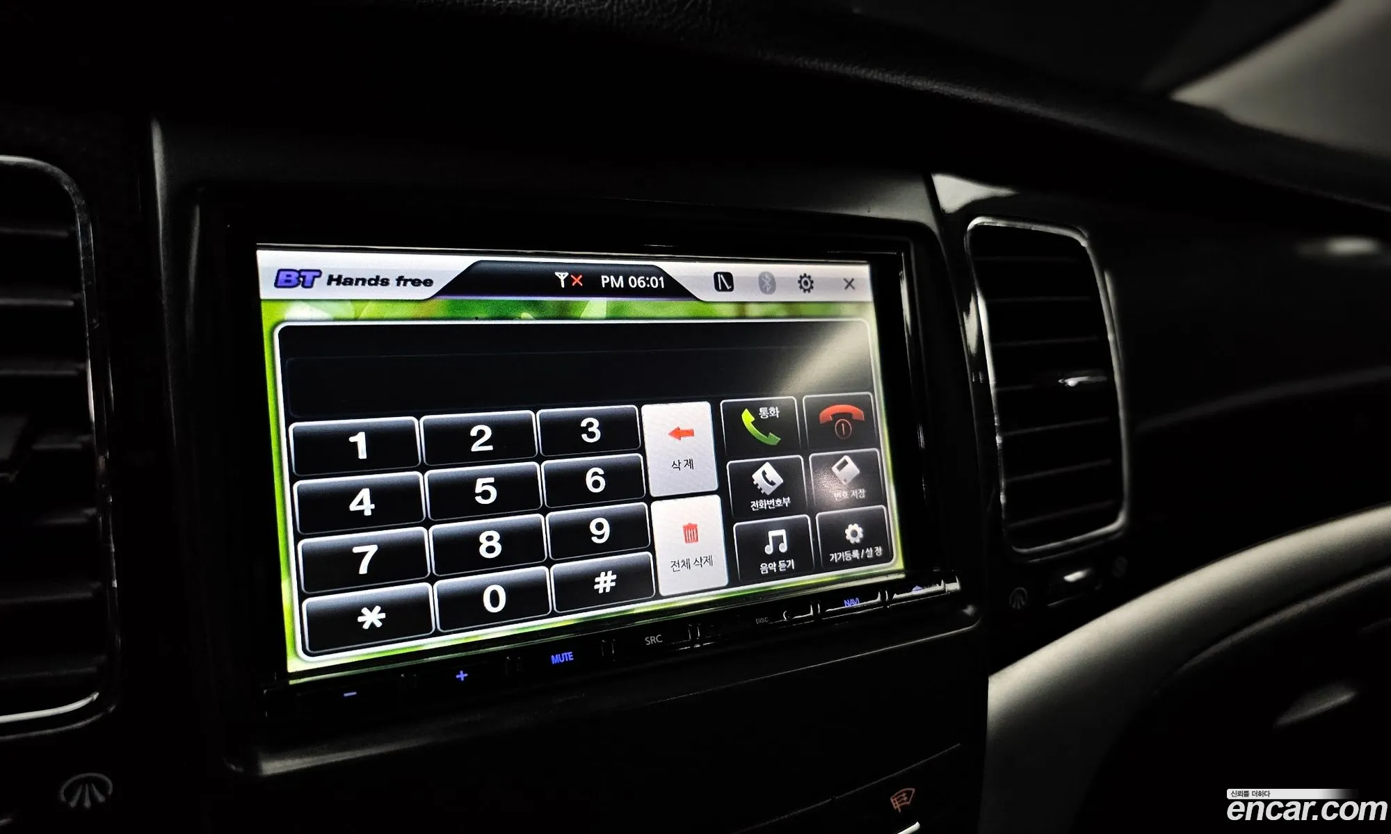 Korex Auto Trade - фотография 17521303