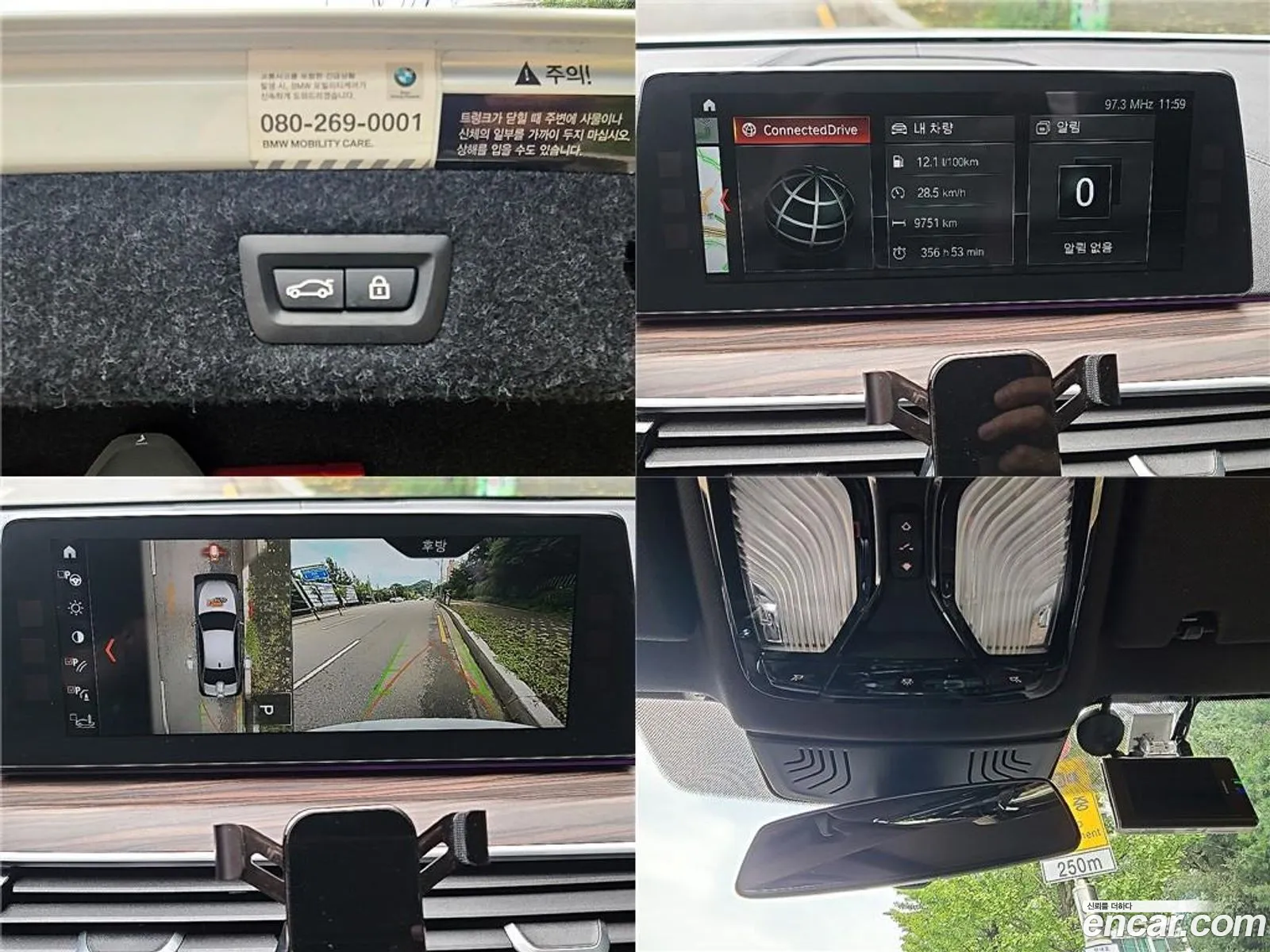 Korex Auto Trade - фотография 13160285