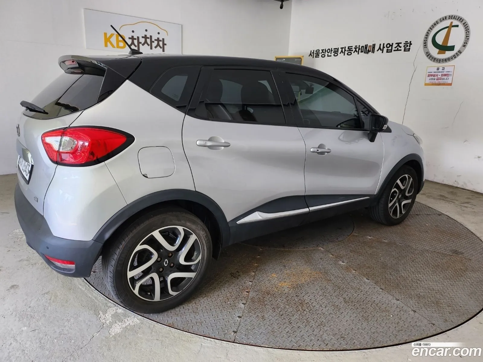 Korex Auto Trade - фотография 244351