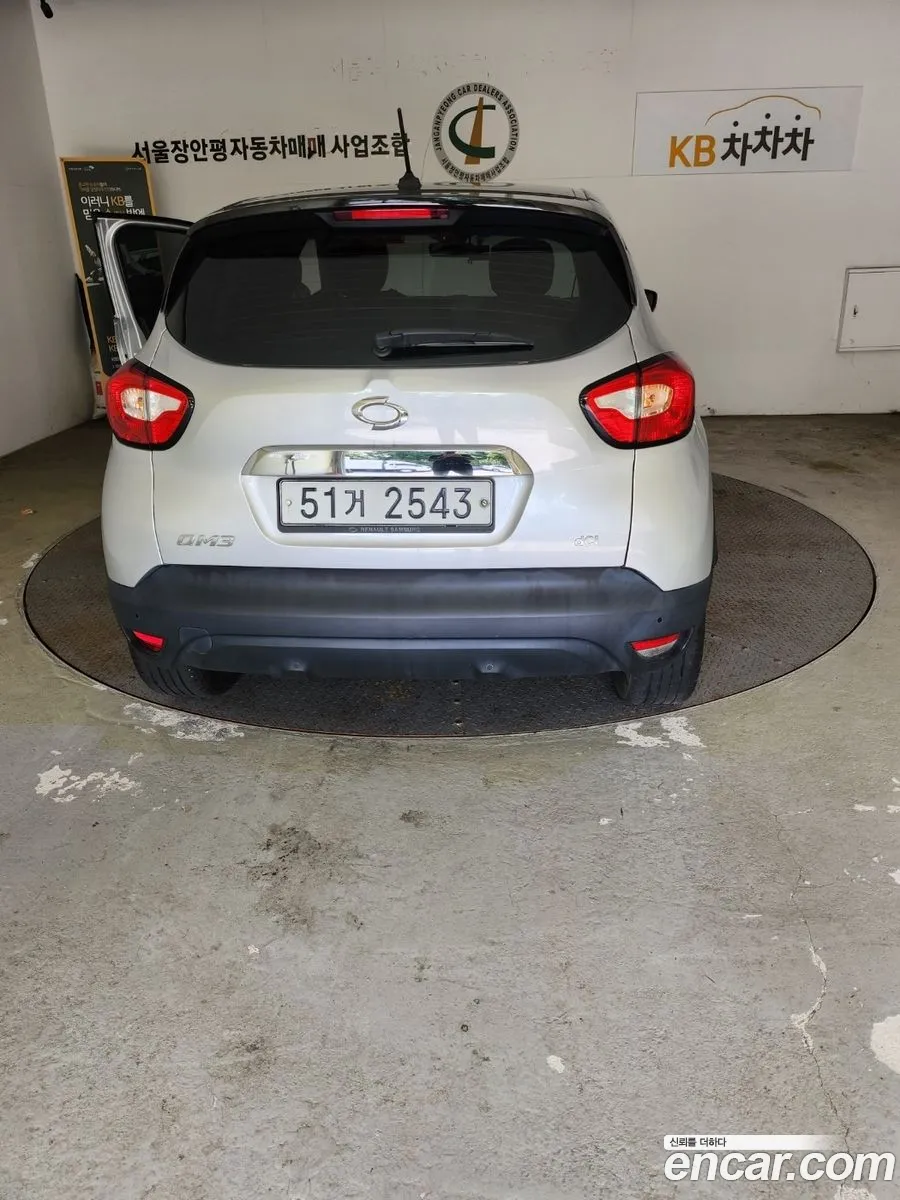Korex Auto Trade - фотография 244352