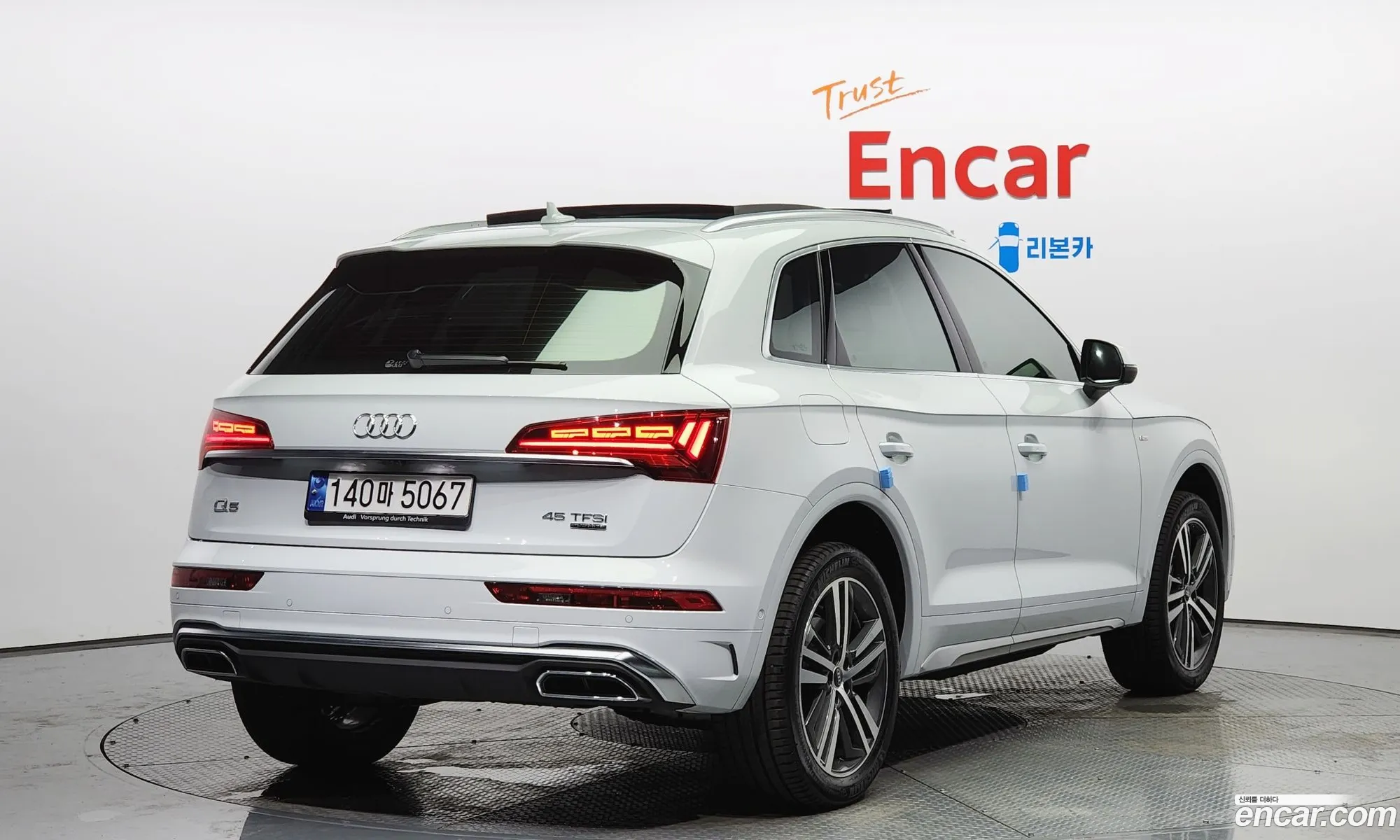 Korex Auto Trade - фотография 17534154