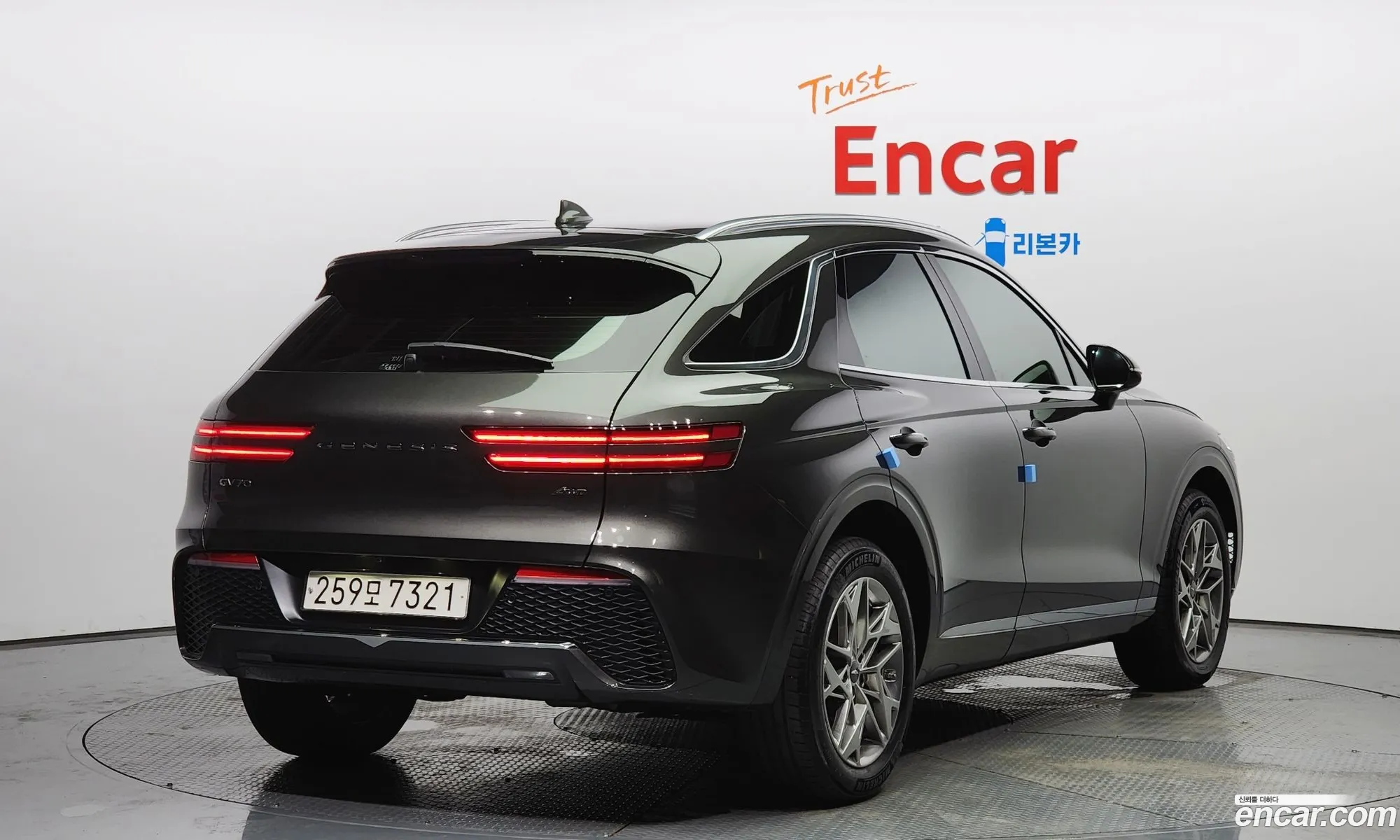 Korex Auto Trade - фотография 16944