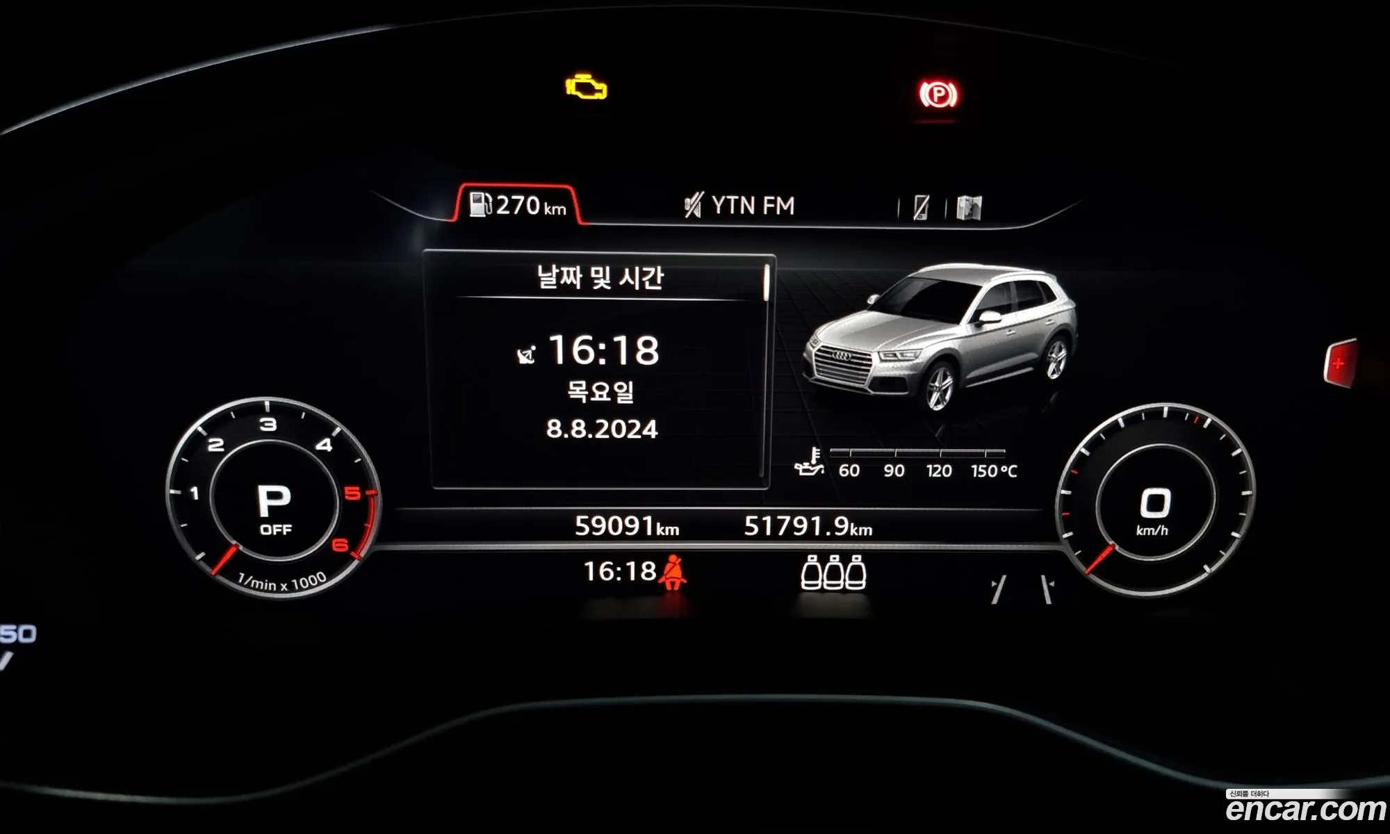 Korex Auto Trade - фотография 7209379