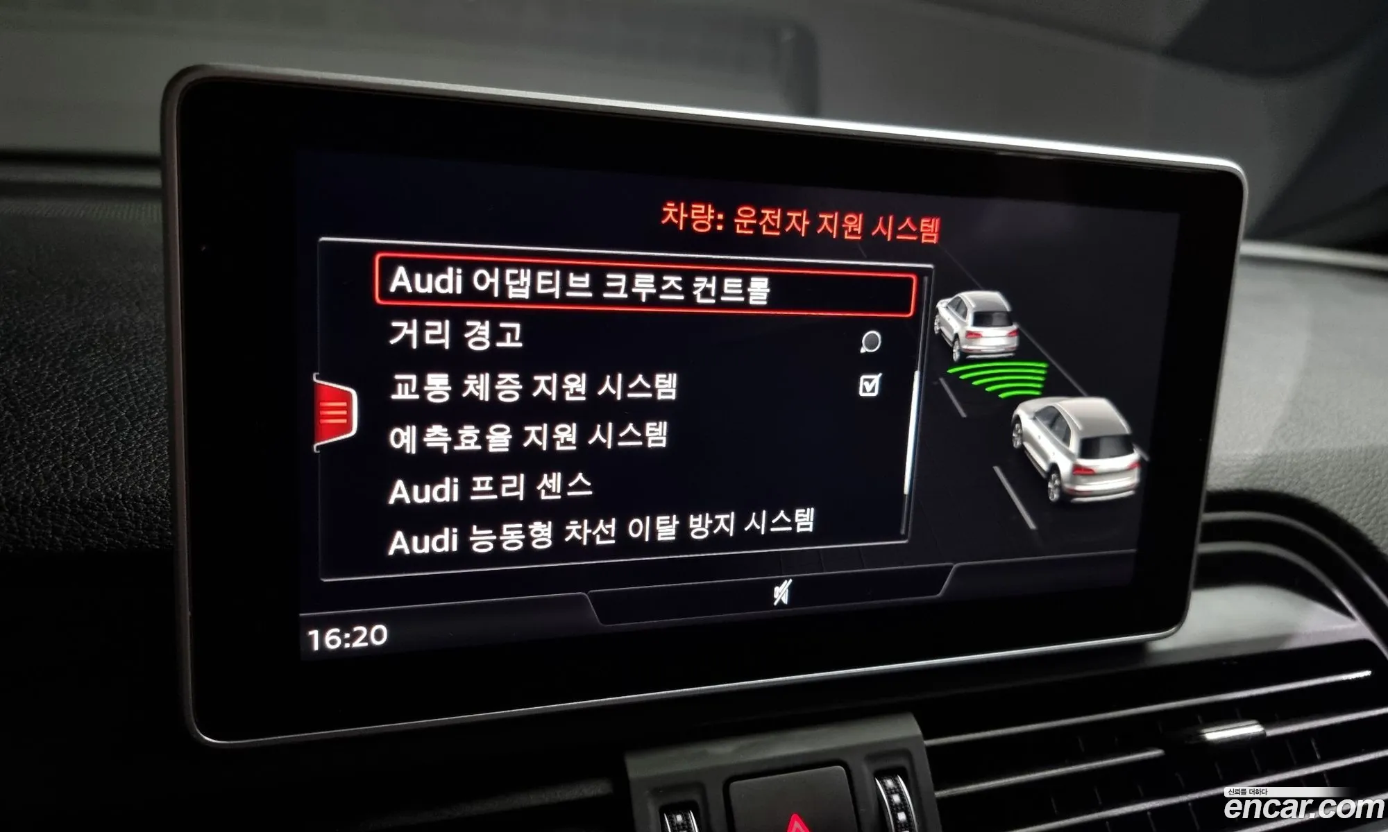 Korex Auto Trade - фотография 7209387