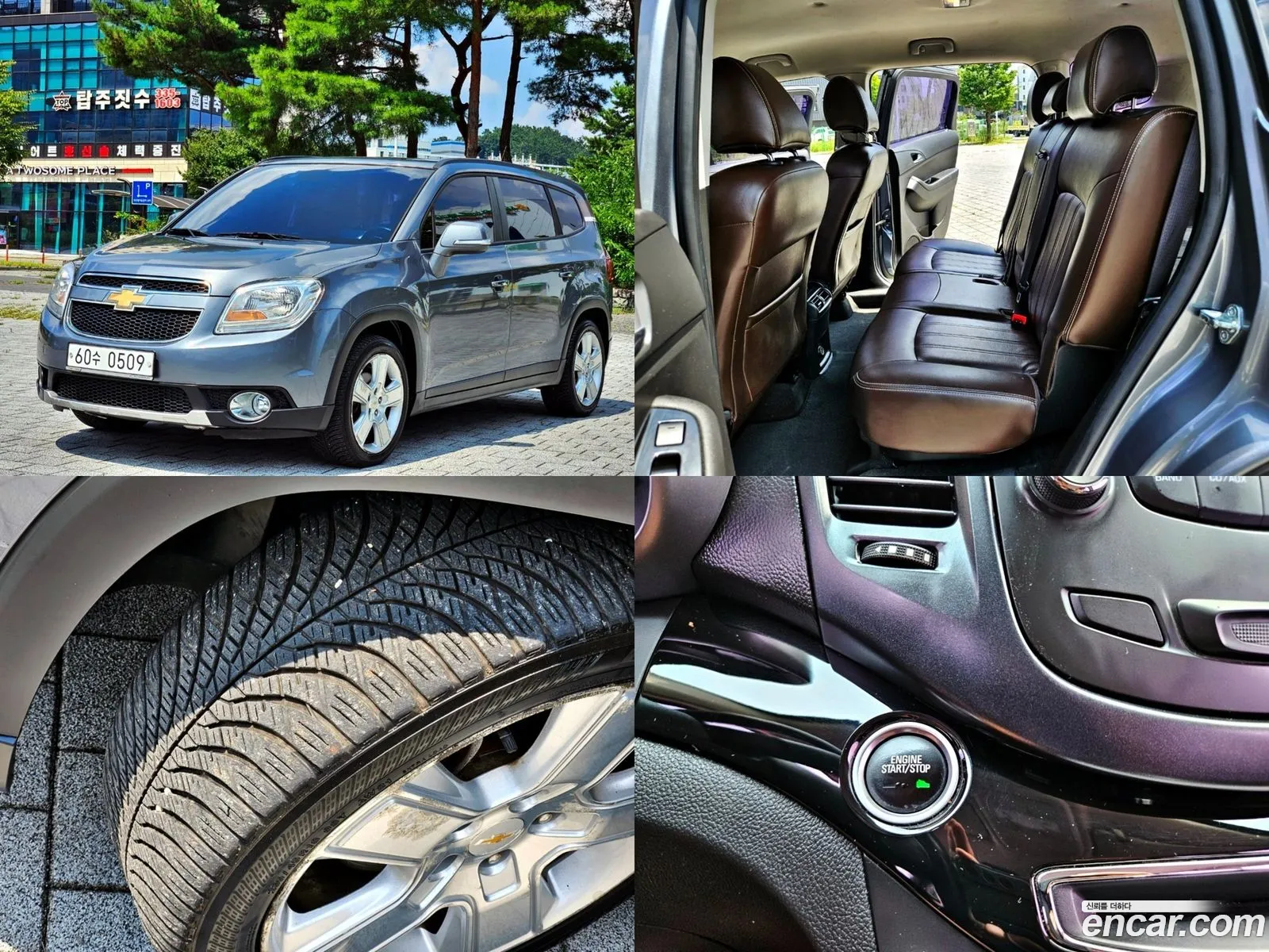 Chevrolet Orlando Lpg Dynamic 2015 - фотография 7363286