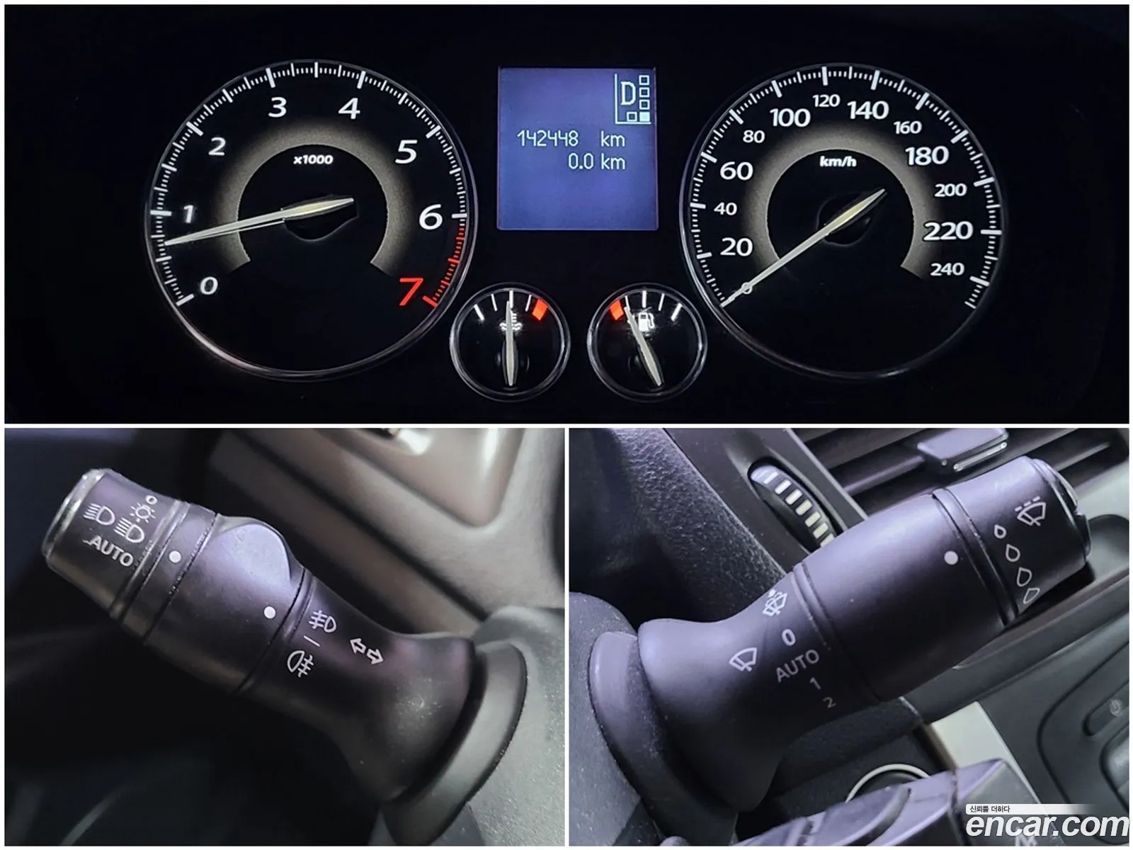Korex Auto Trade - фотография 318078