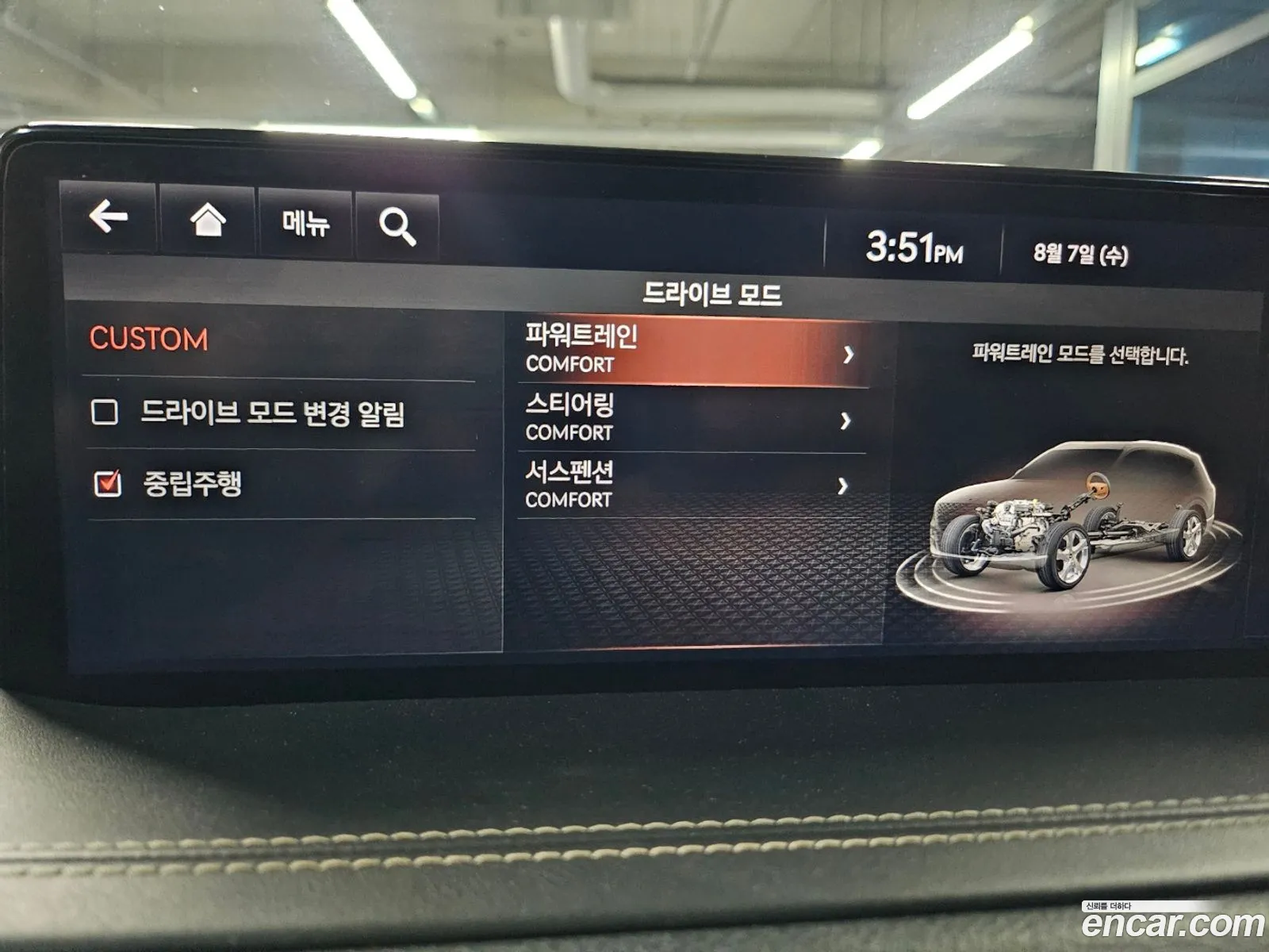 Korex Auto Trade - фотография 40180