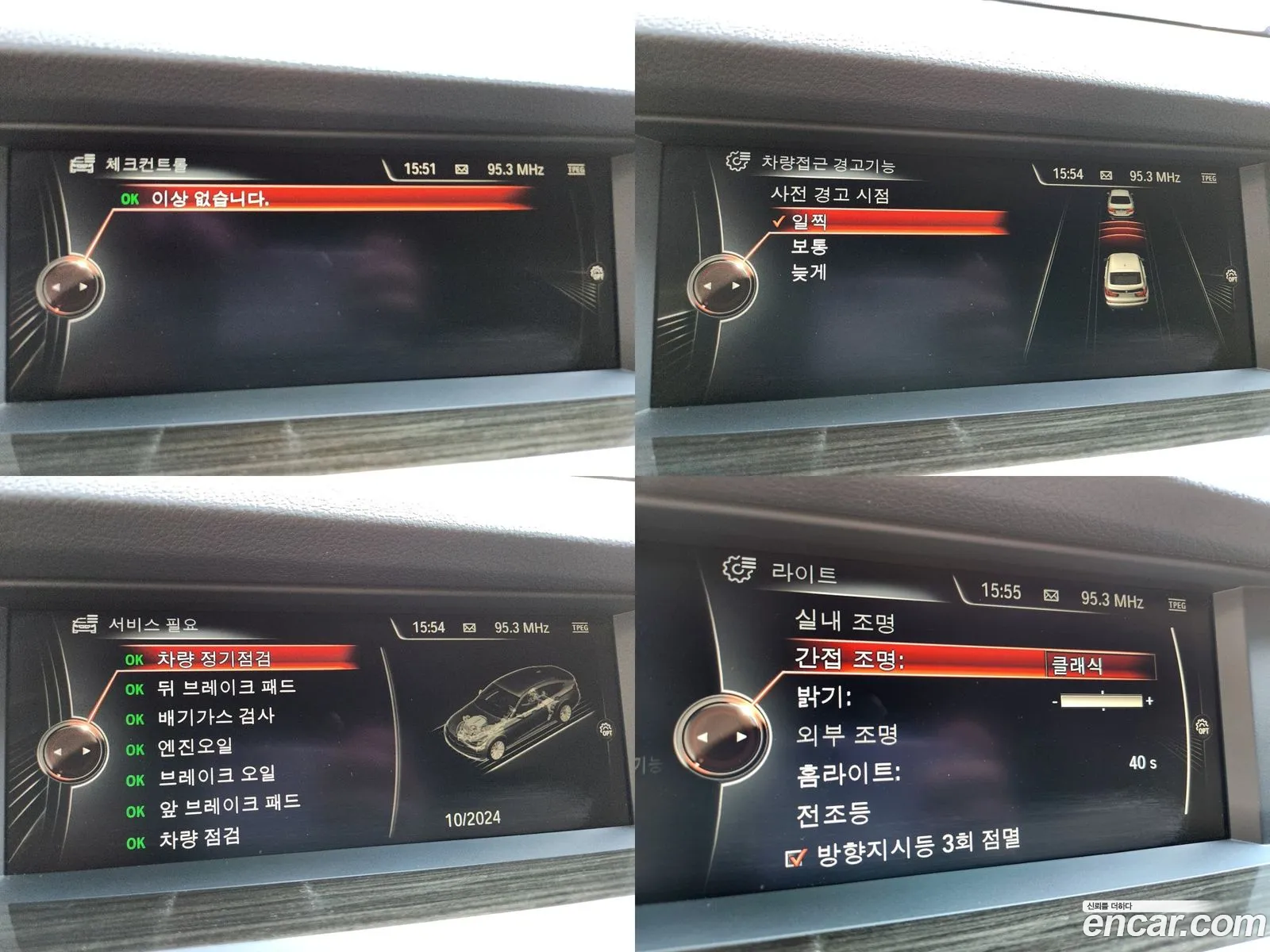 Korex Auto Trade - фотография 13174926