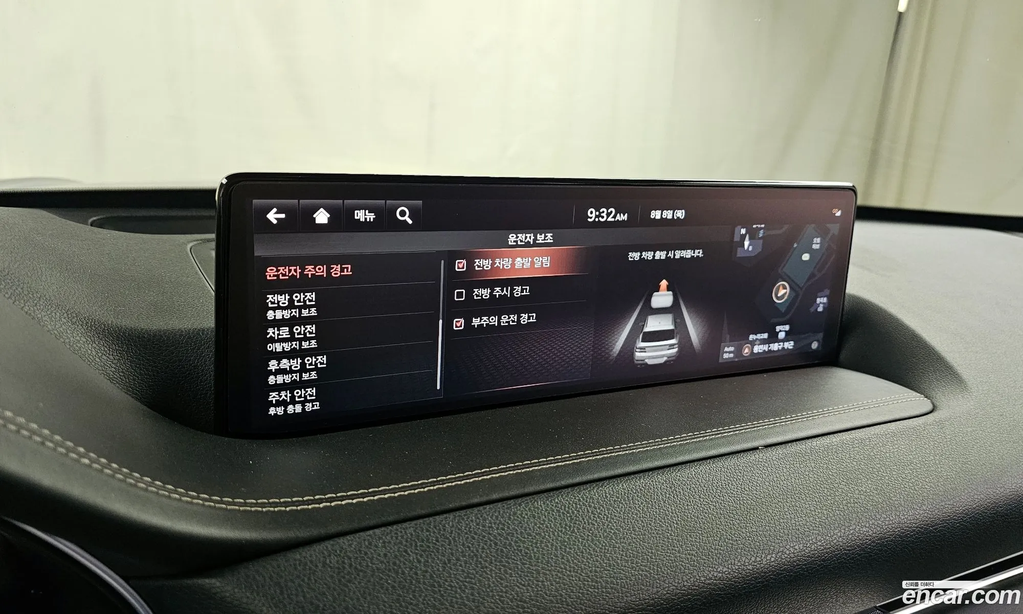 Korex Auto Trade - фотография 1750999