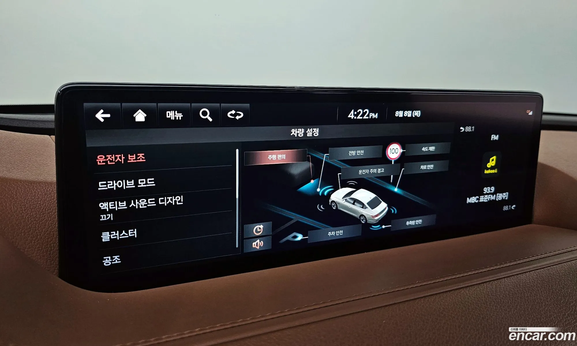 Korex Auto Trade - фотография 1754204