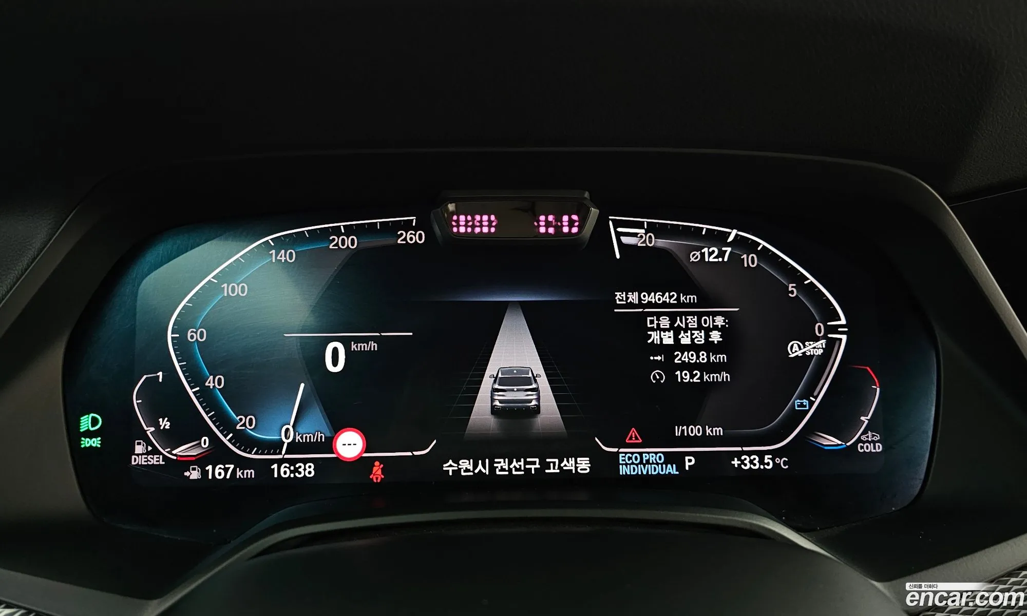 Korex Auto Trade - фотография 12039332