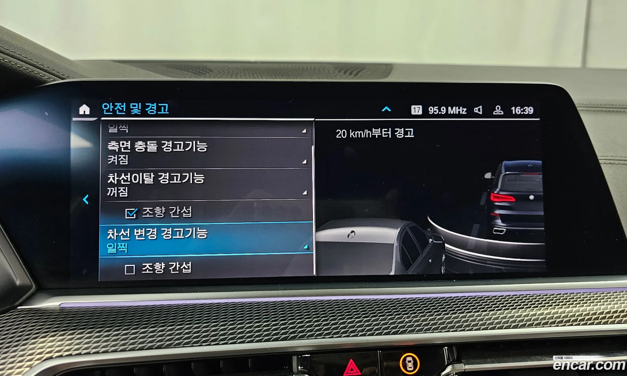 Korex Auto Trade - фотография 12039340