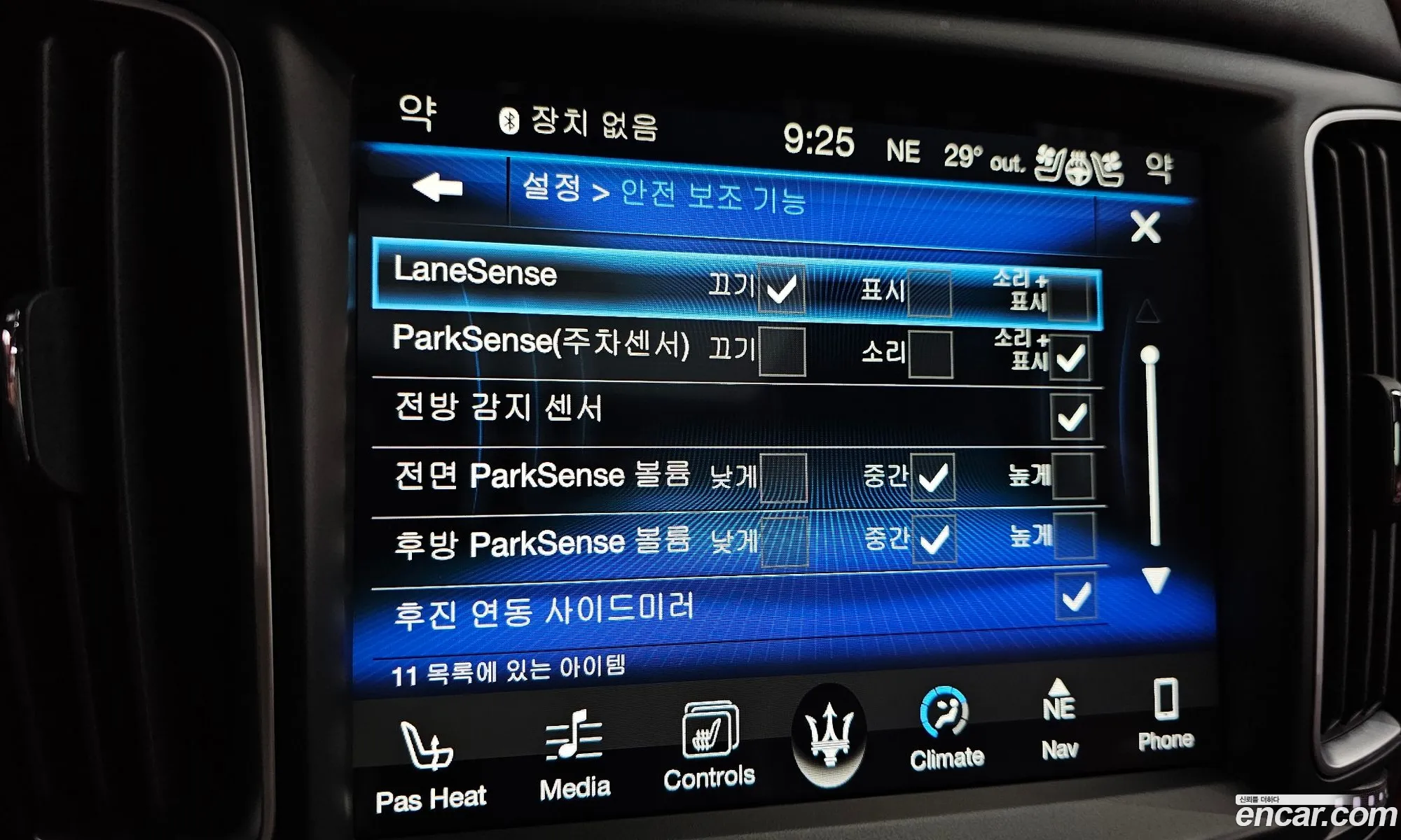 Korex Auto Trade - фотография 4644756