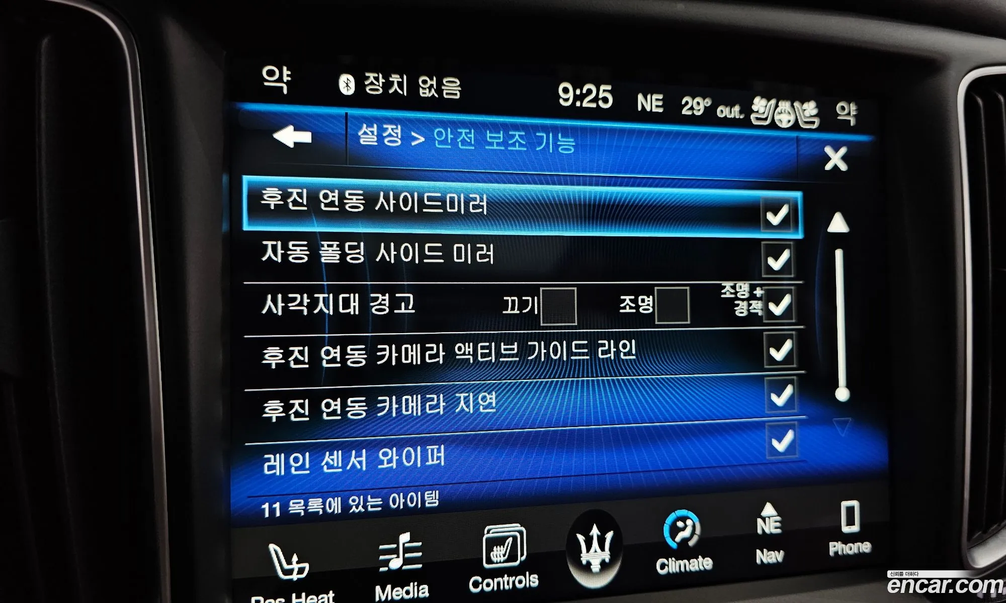 Korex Auto Trade - фотография 4644757