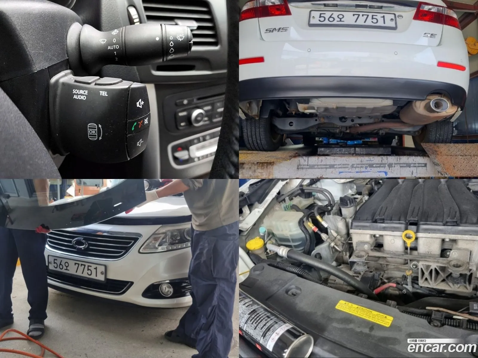 Korex Auto Trade - фотография 6690