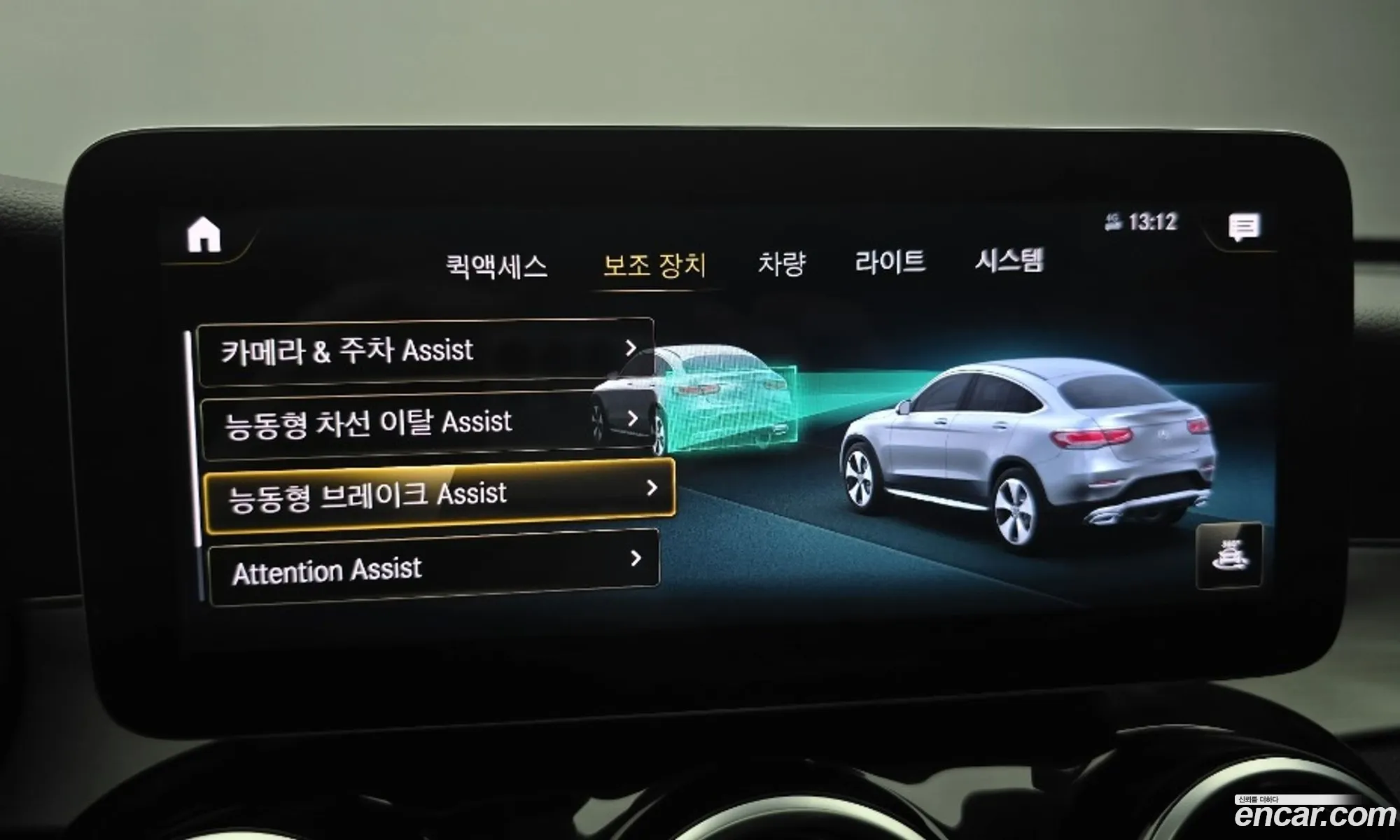 Korex Auto Trade - фотография 16869724