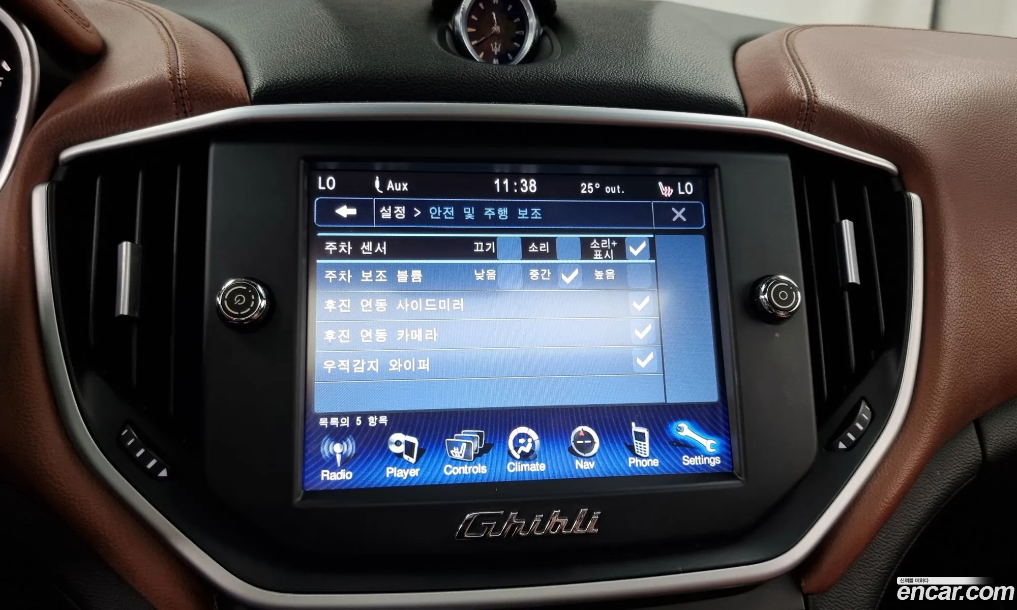 Korex Auto Trade - фотография 4637645