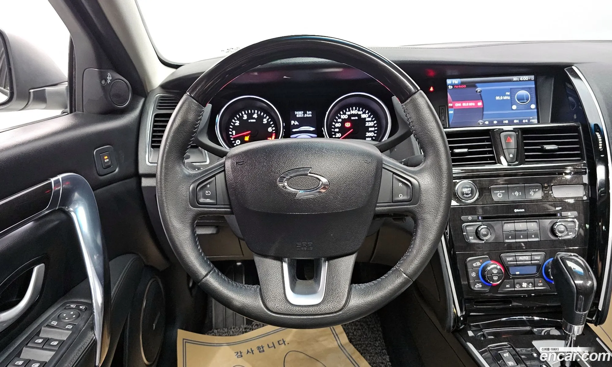 Korex Auto Trade - фотография 12477108