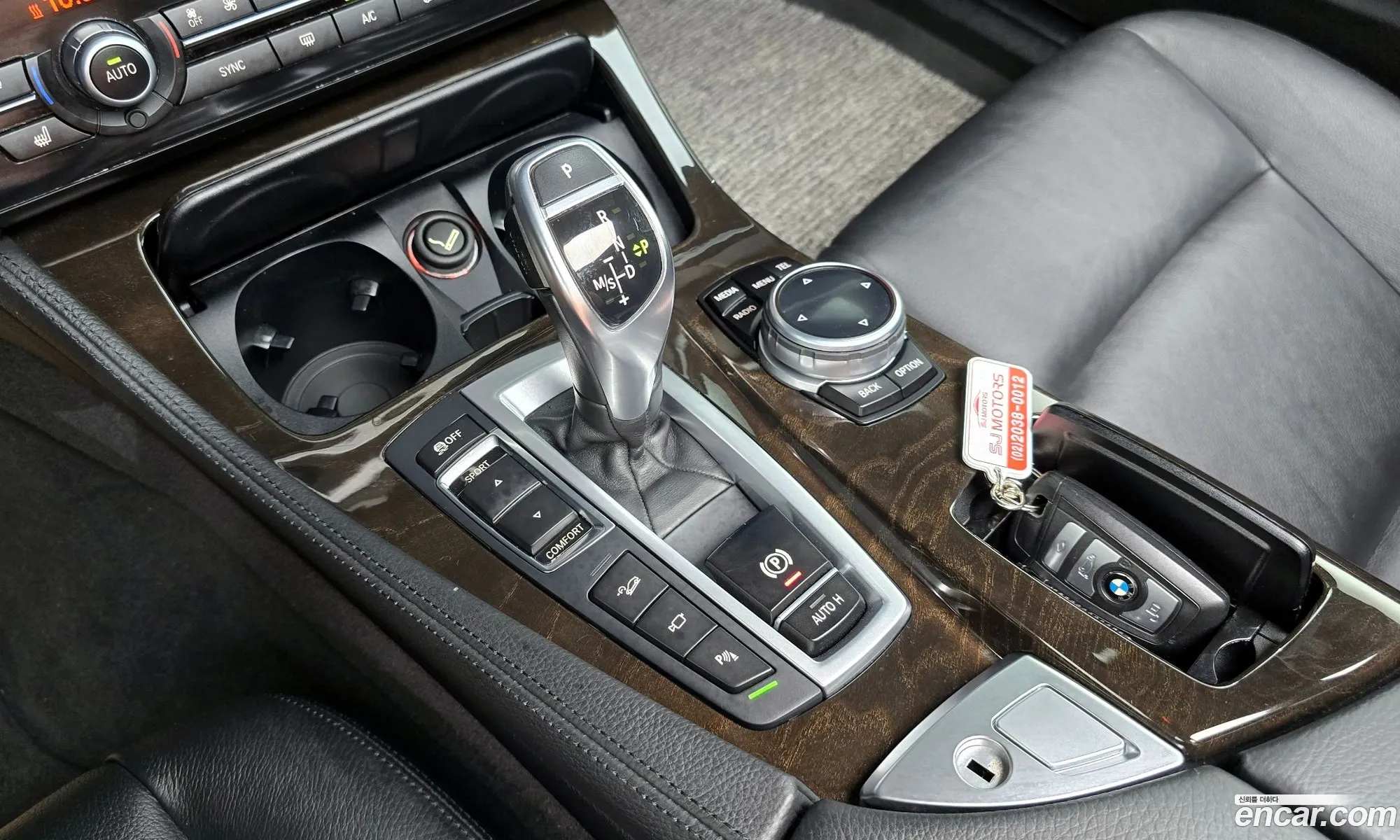Korex Auto Trade - фотография 149