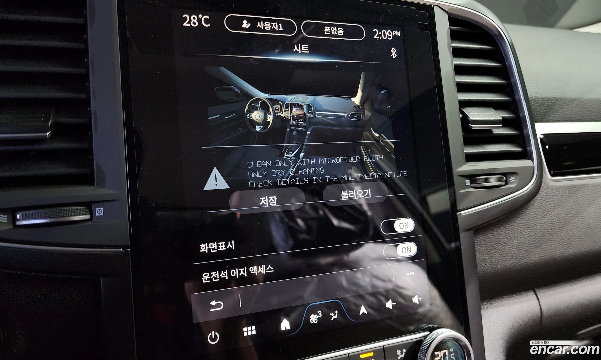 Korex Auto Trade - фотография 12413643
