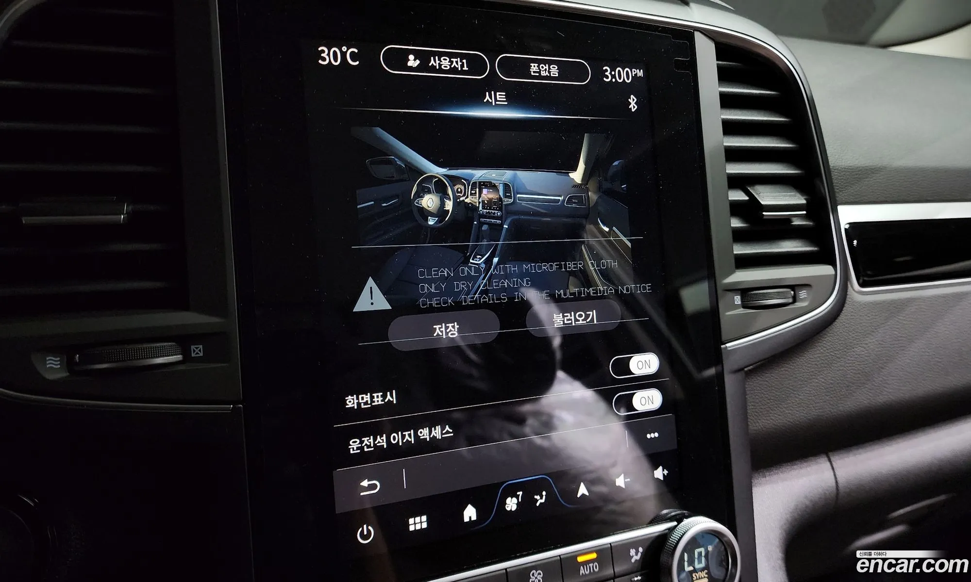 Korex Auto Trade - фотография 244237
