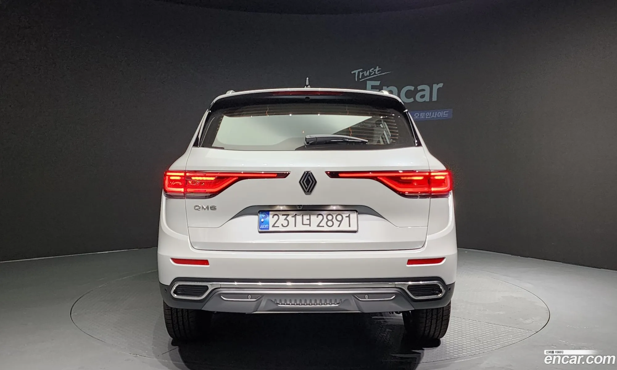 Korex Auto Trade - фотография 244735