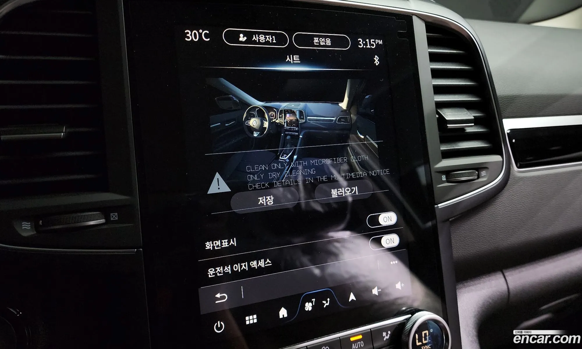 Korex Auto Trade - фотография 244748