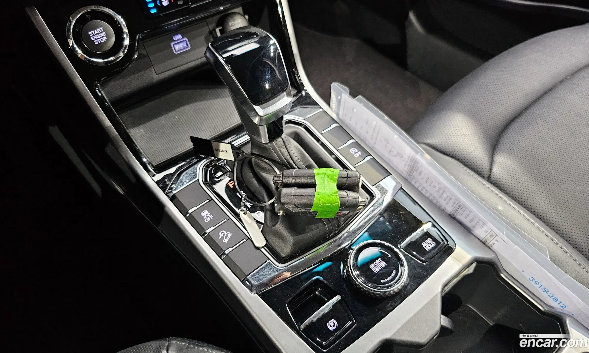 Korex Auto Trade - фотография 7337105
