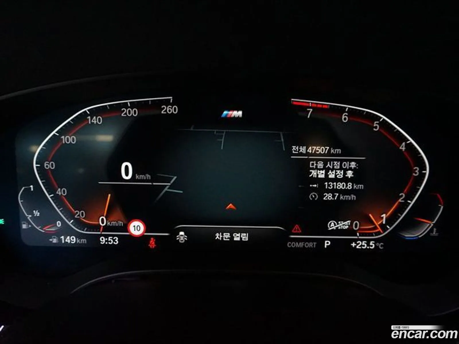 Korex Auto Trade - фотография 6929198