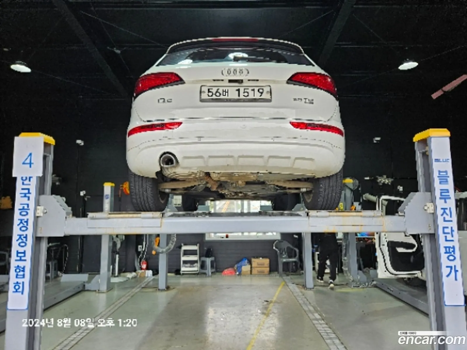 Audi Q5 I 8R 35 Tdi Quattro Dynamic 2014 - фотография 7205968