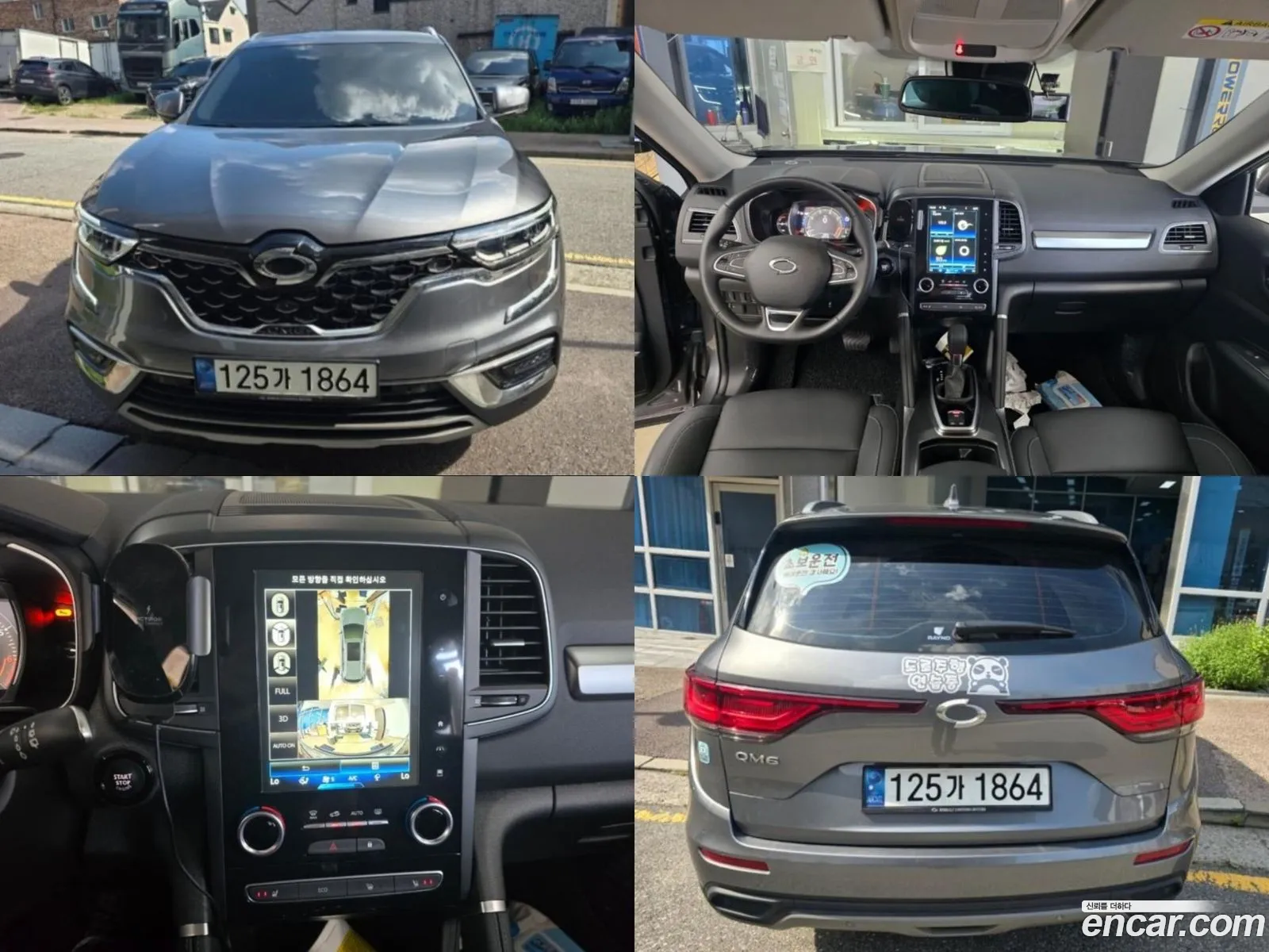 Renault Samsung Qm6 I 20 Lpe Le Signature 2Wd 2022 - фотография 12467205