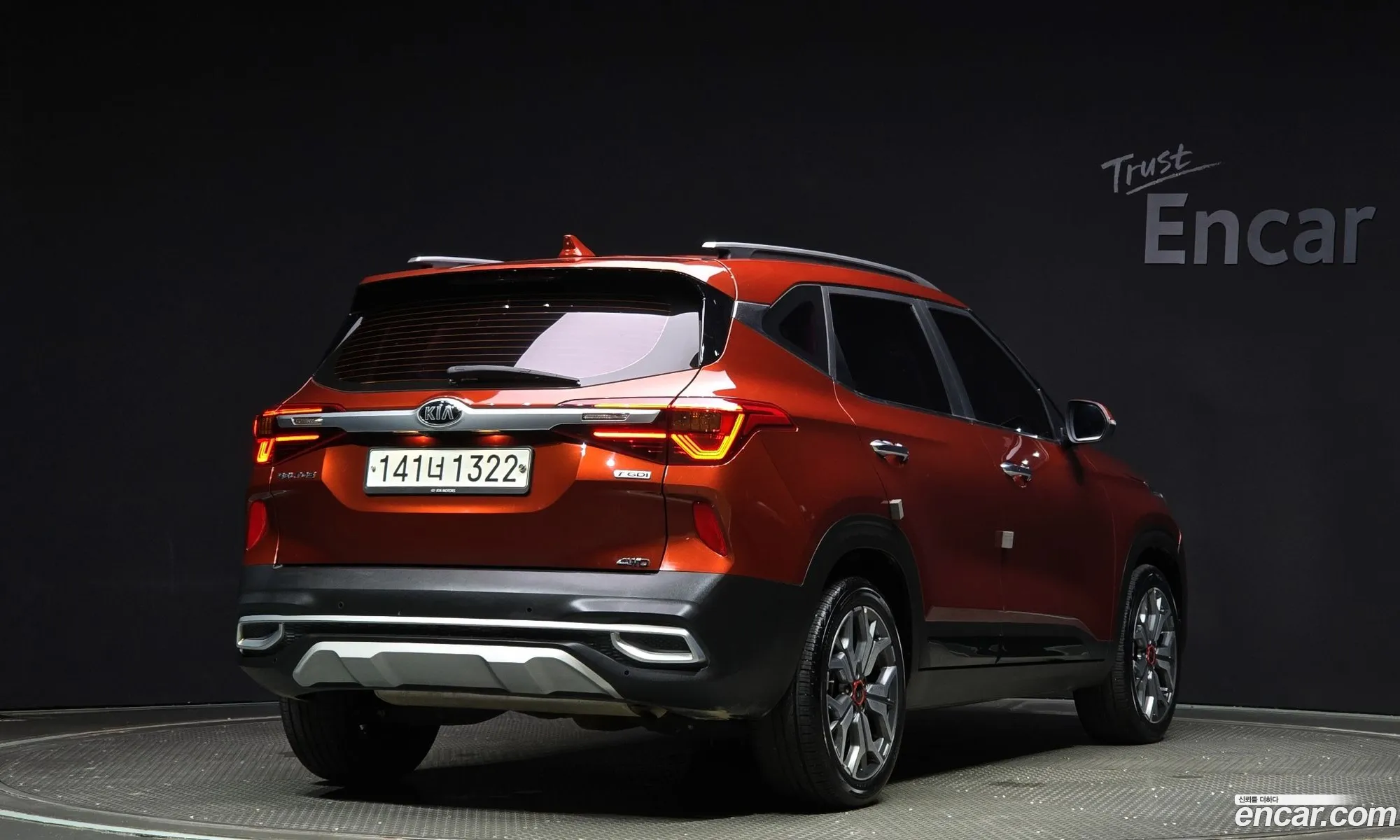 Korex Auto Trade - фотография 3928529